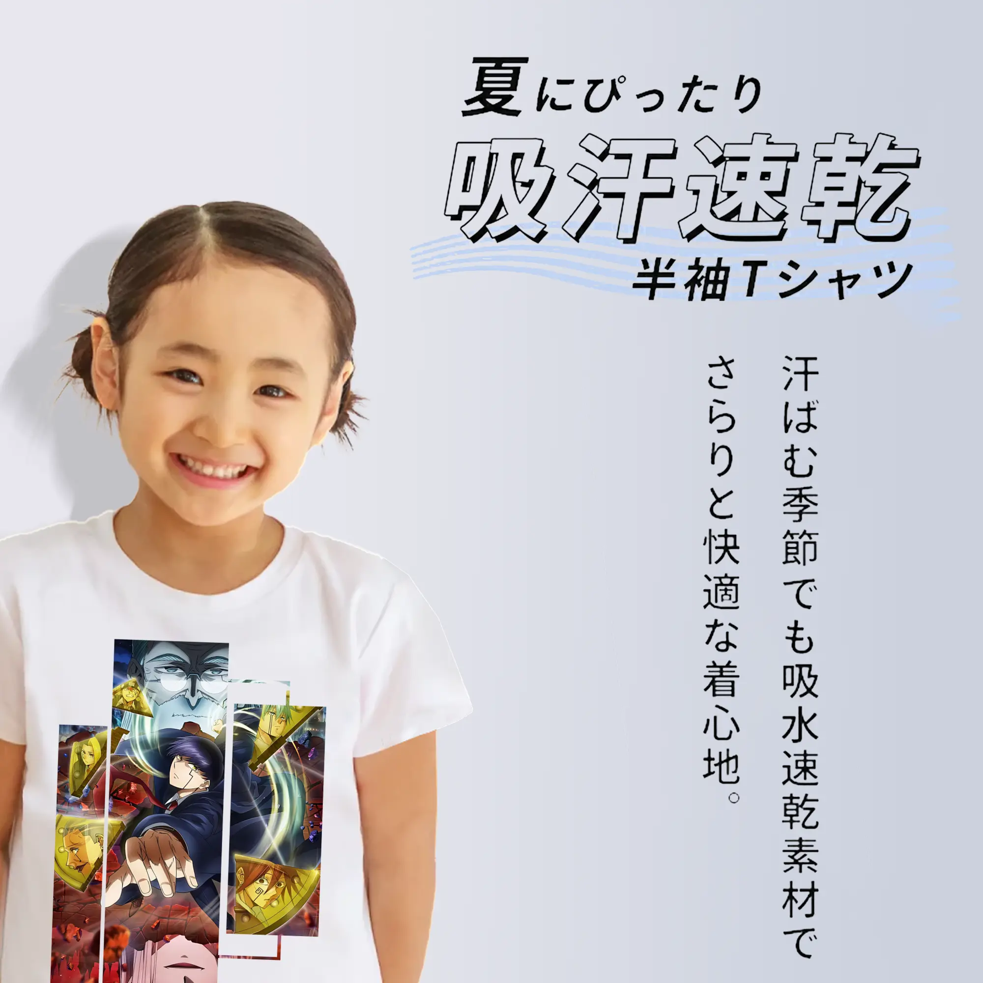 マッシュル グッズ,マッシュ・バーネデッド