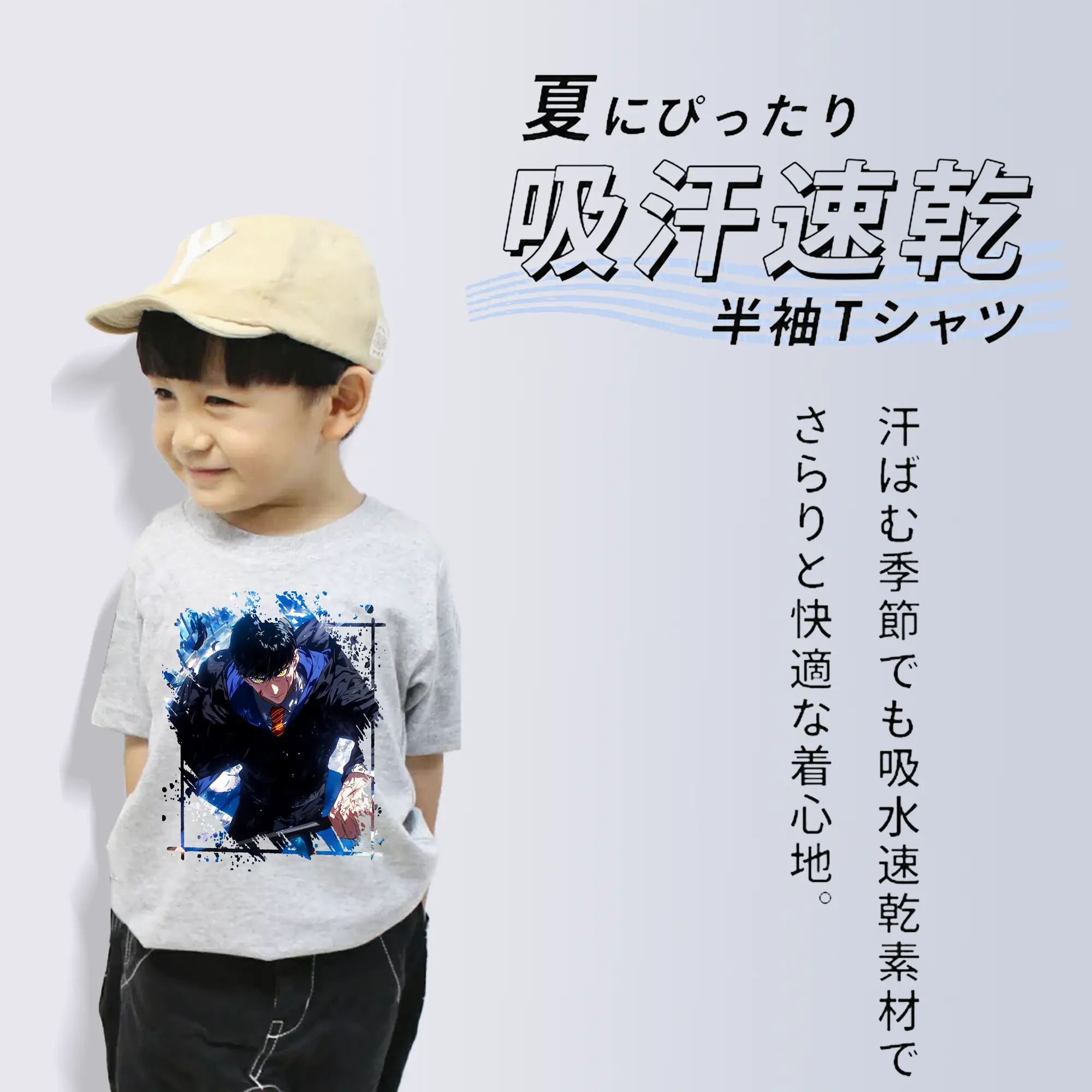 マッシュル グッズ,マッシュ・バーネデッド