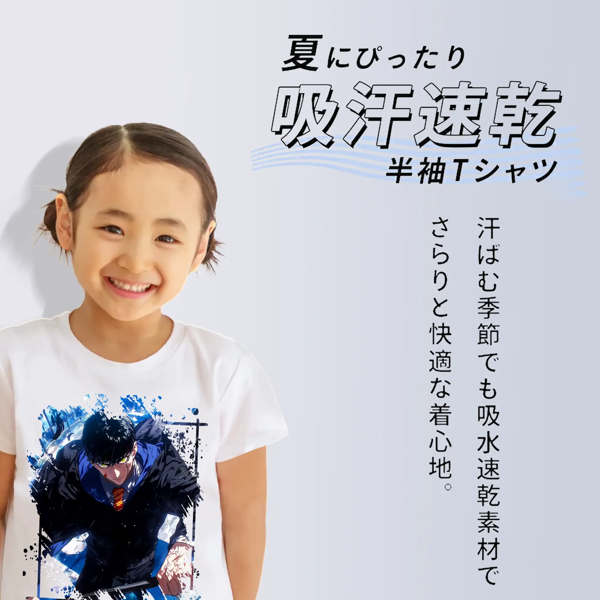 マッシュル グッズ,マッシュ・バーネデッド