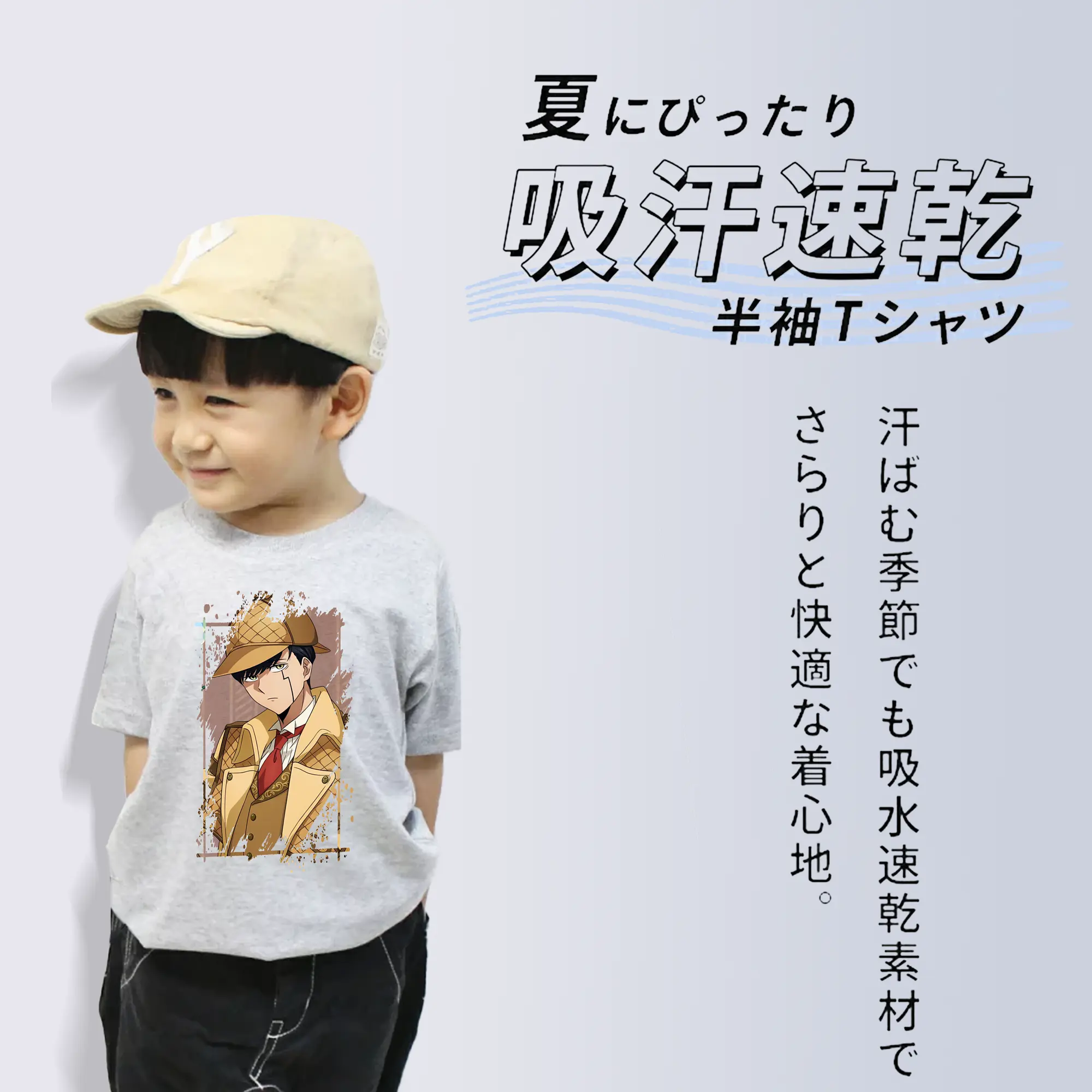 マッシュル グッズ,マッシュ・バーネデッド