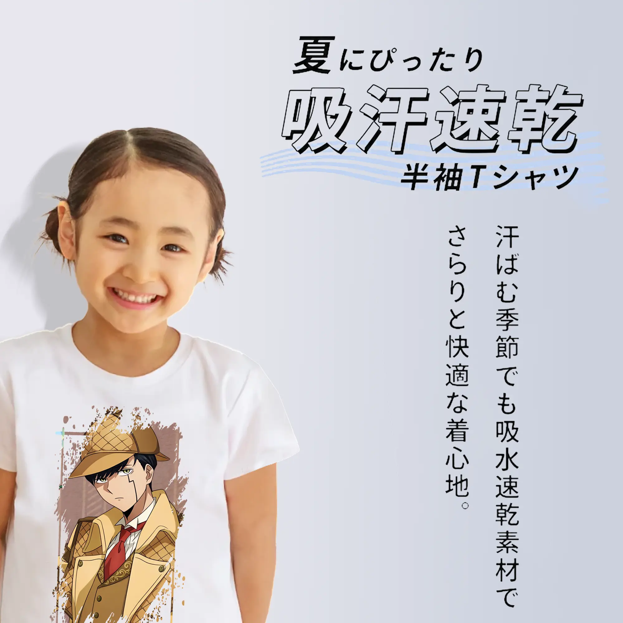 マッシュル グッズ,マッシュ・バーネデッド