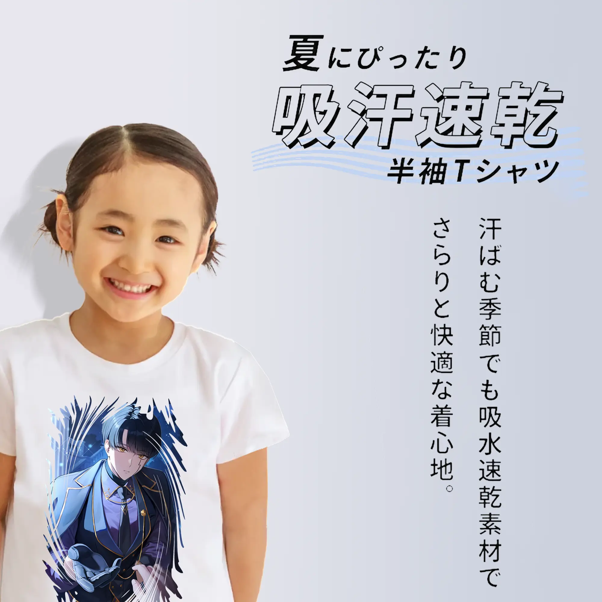 マッシュル グッズ,マッシュ・バーネデッド