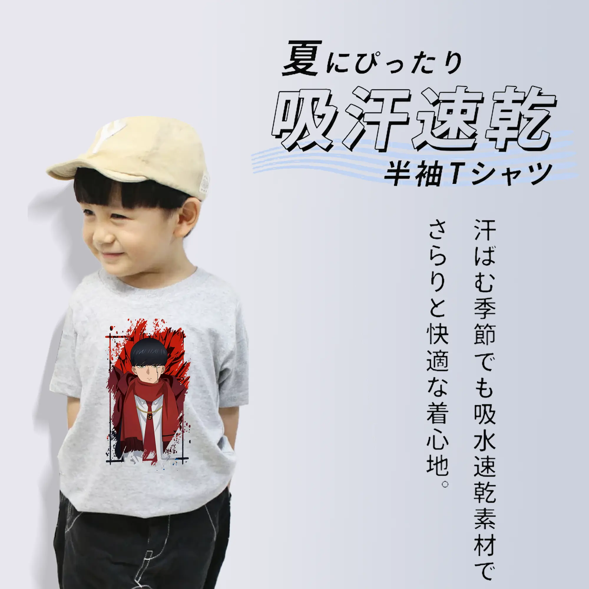 マッシュル グッズ,マッシュ・バーネデッド