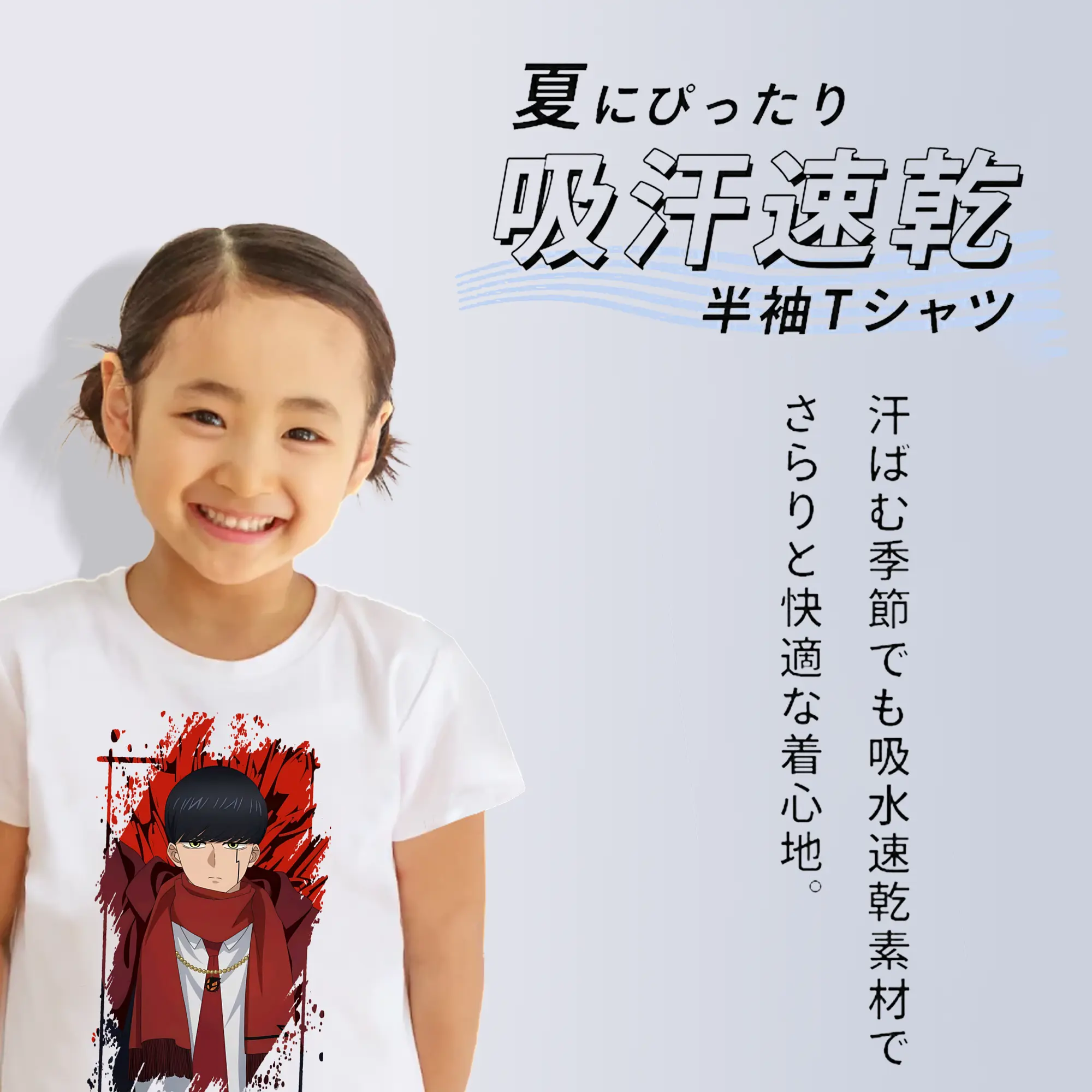 マッシュル グッズ,マッシュ・バーネデッド