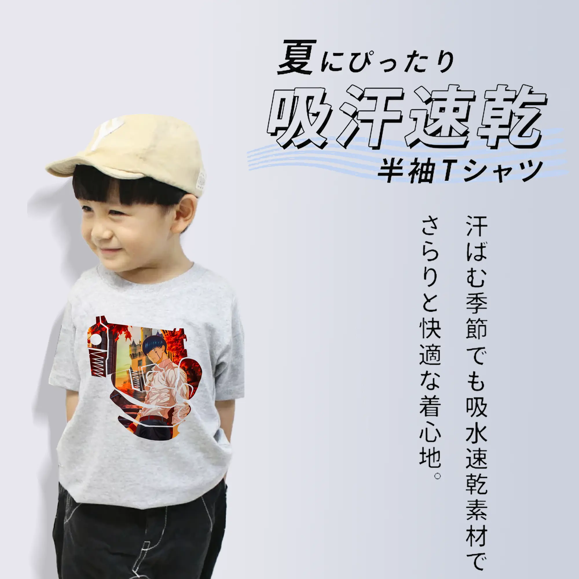 マッシュル グッズ,マッシュ・バーネデッド