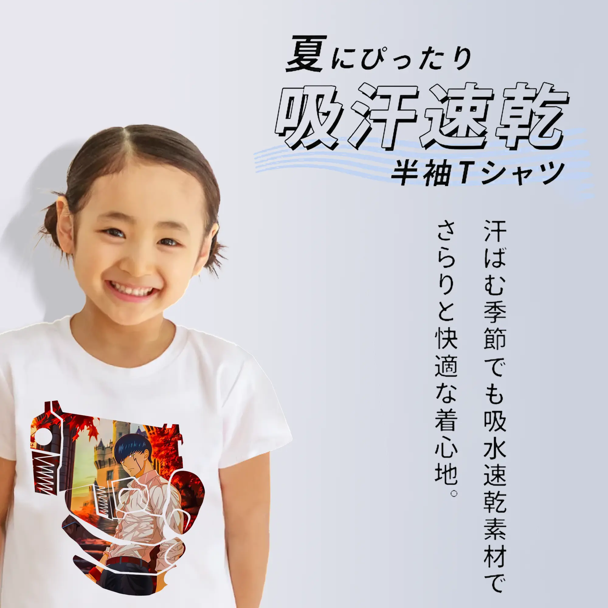 マッシュル グッズ,マッシュ・バーネデッド