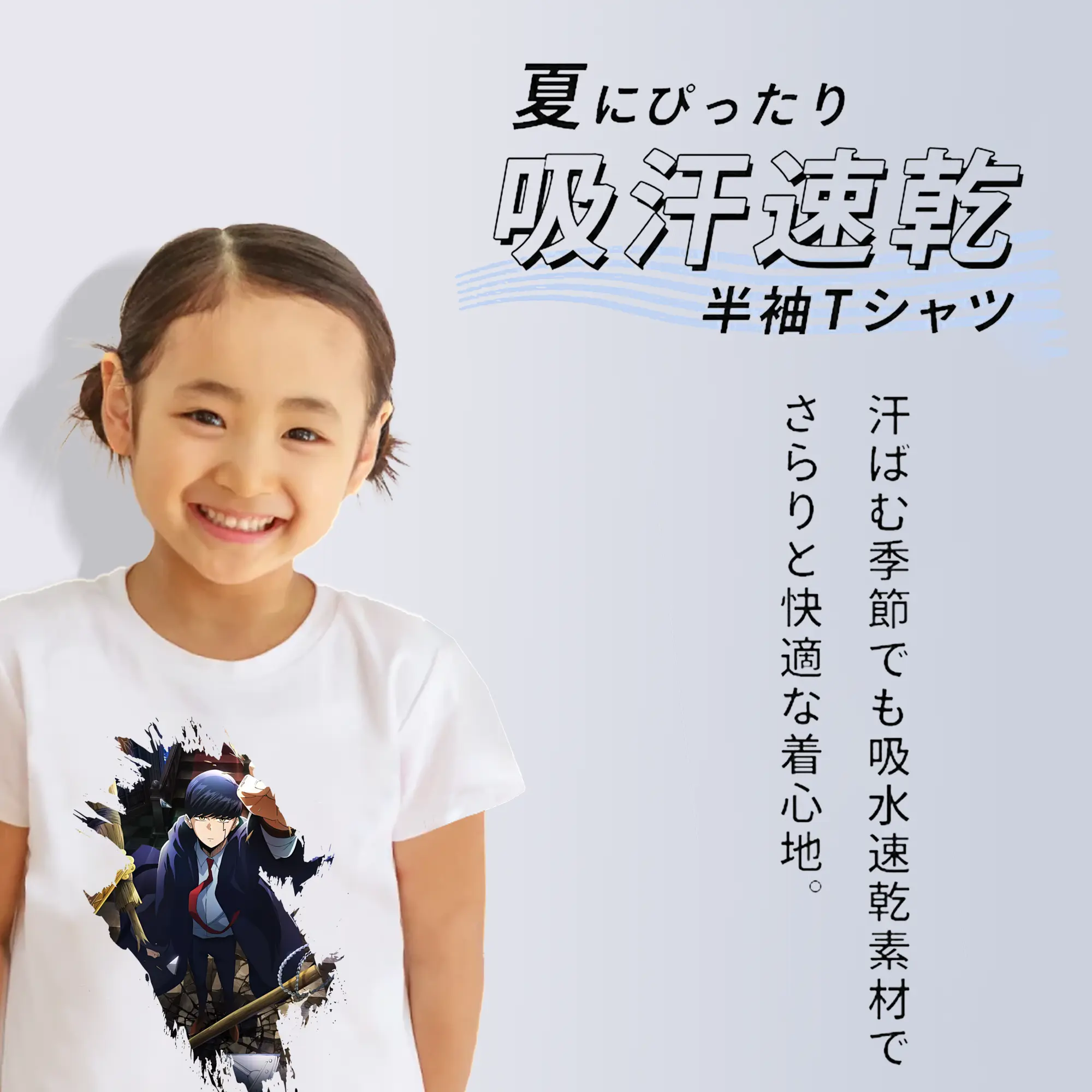 マッシュル グッズ,マッシュ・バーネデッド