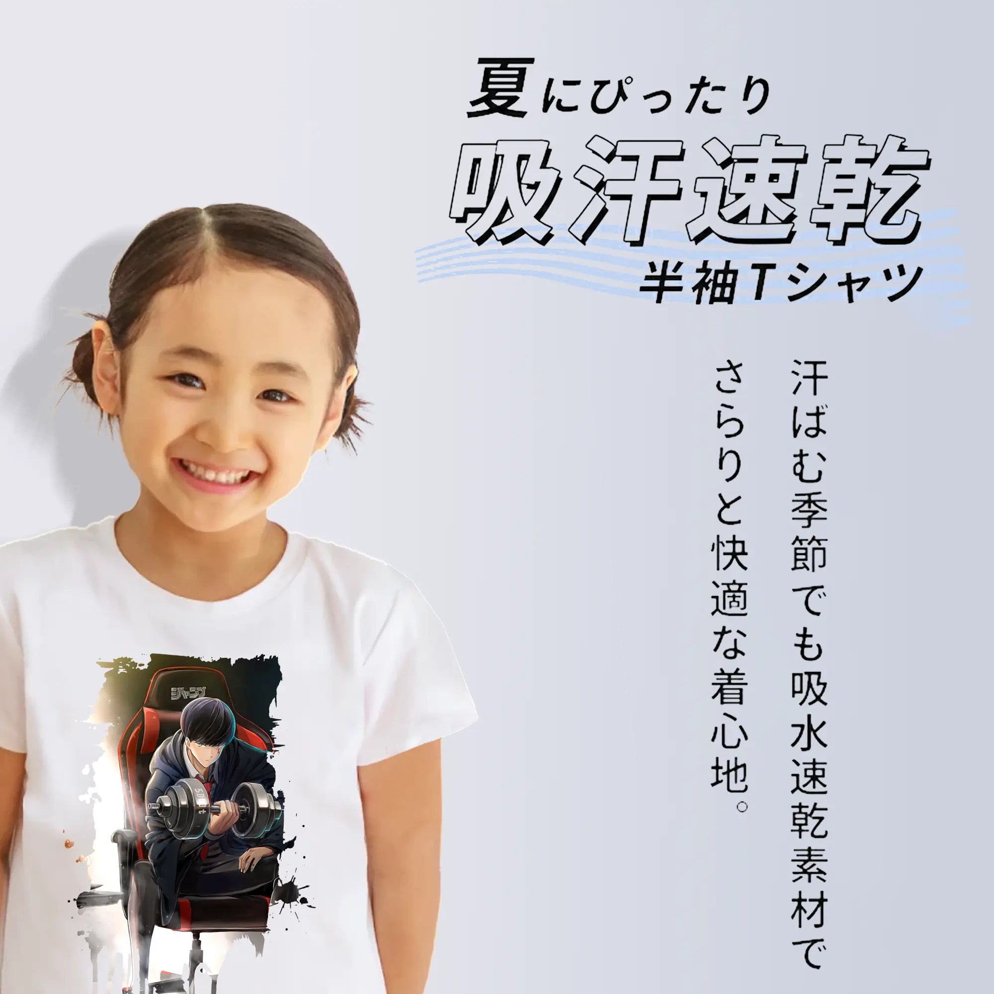 マッシュル グッズ,マッシュ・バーネデッド