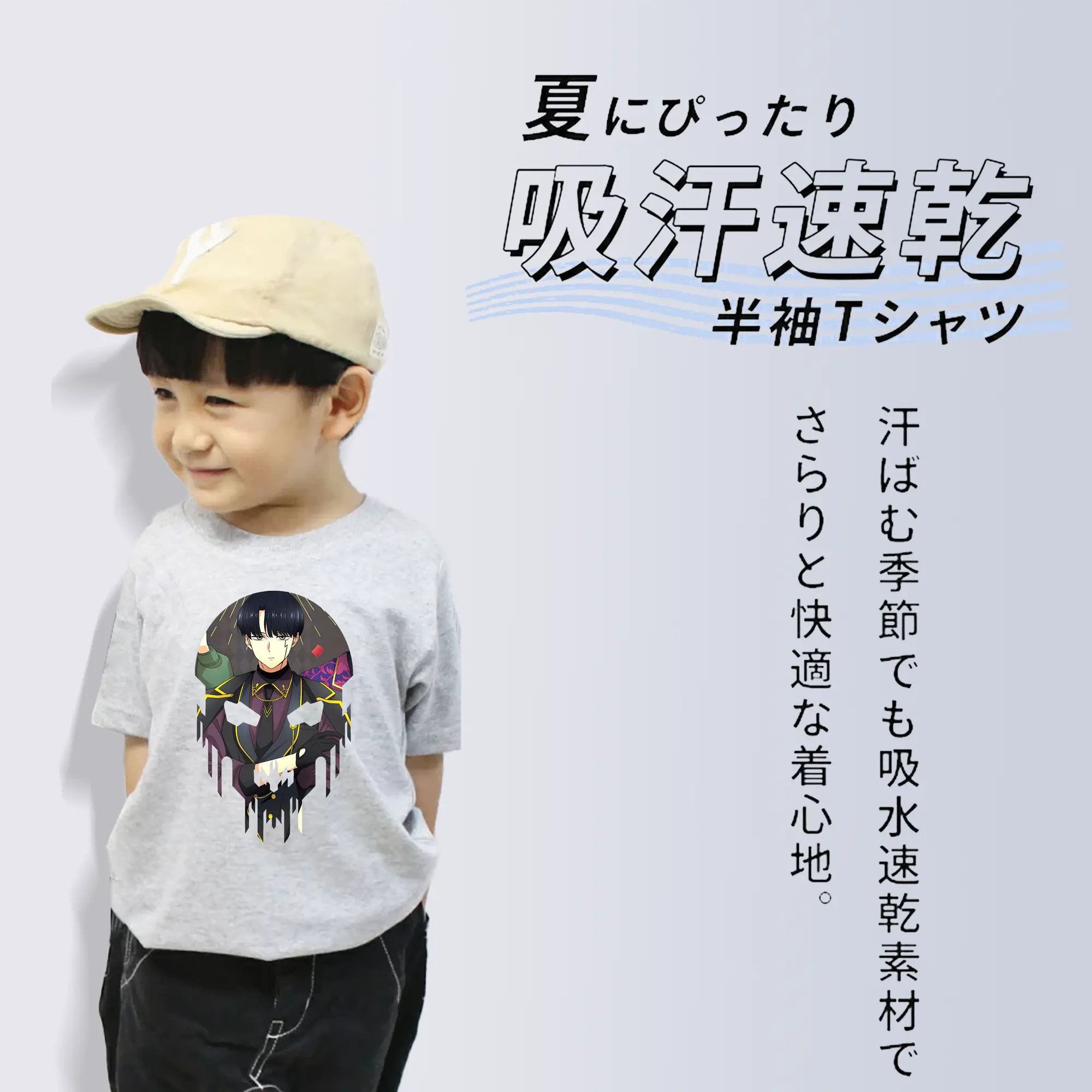 マッシュル グッズ,マッシュ・バーネデッド