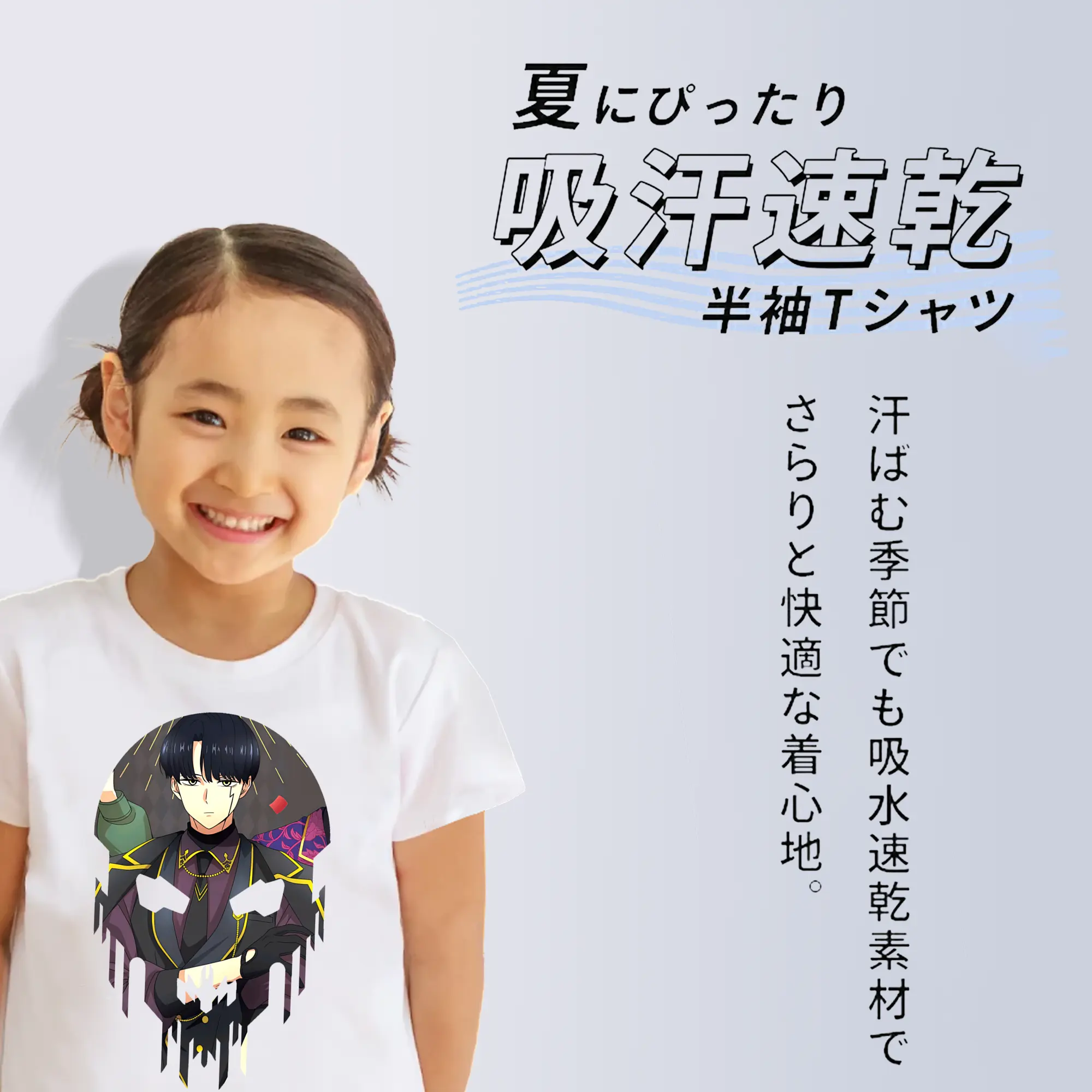 マッシュル グッズ,マッシュ・バーネデッド