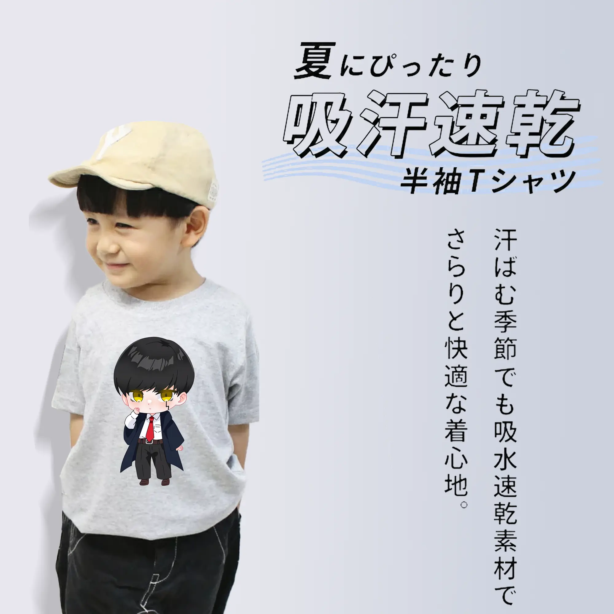 マッシュル グッズ,マッシュ・バーネデッド