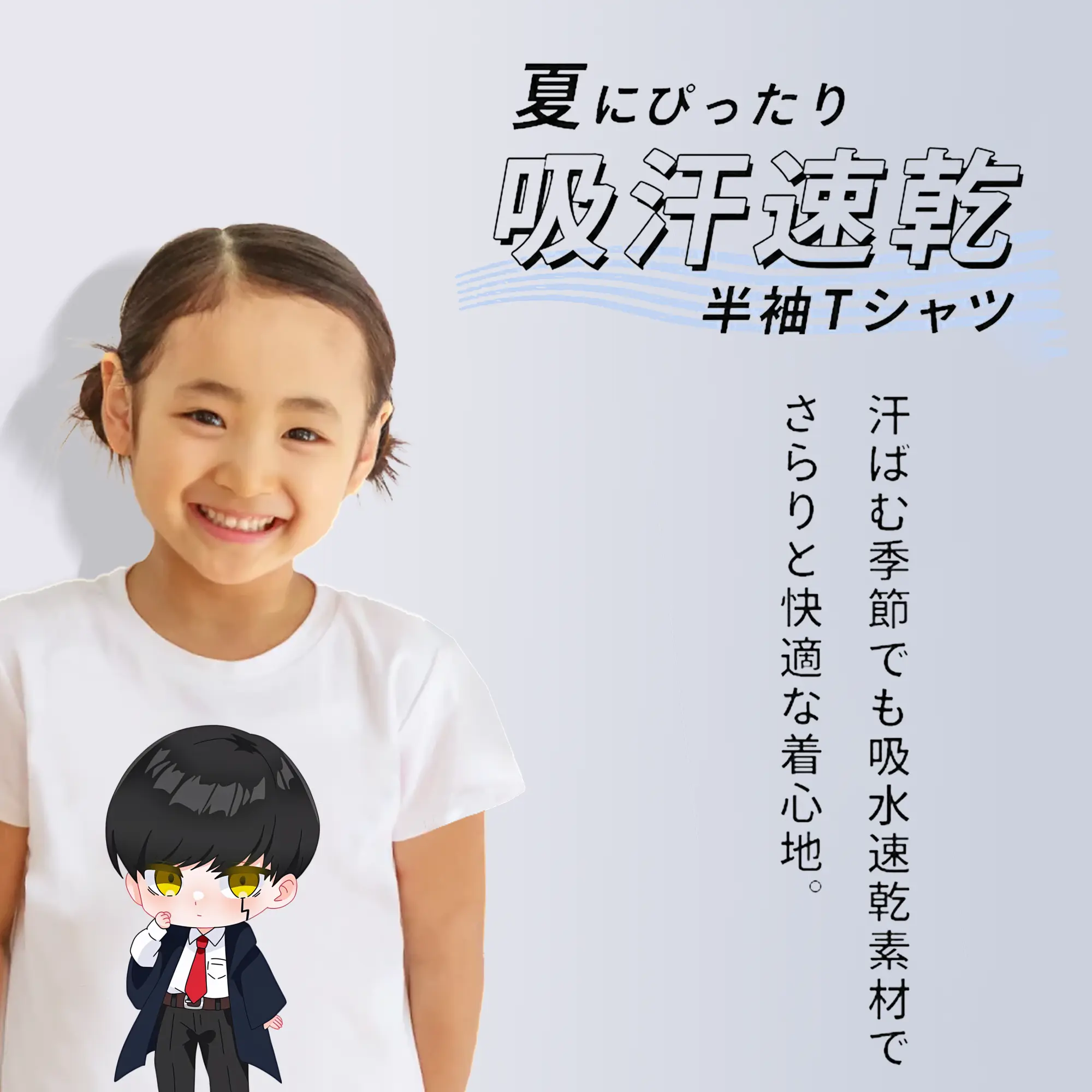 マッシュル グッズ,マッシュ・バーネデッド