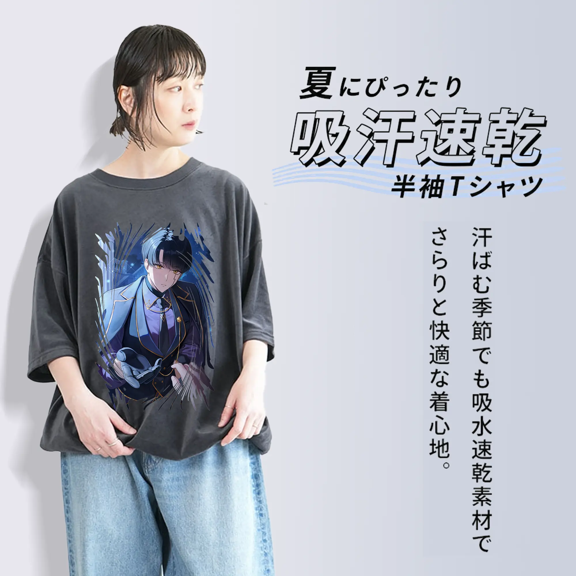 マッシュル グッズ,マッシュ・バーネデッド