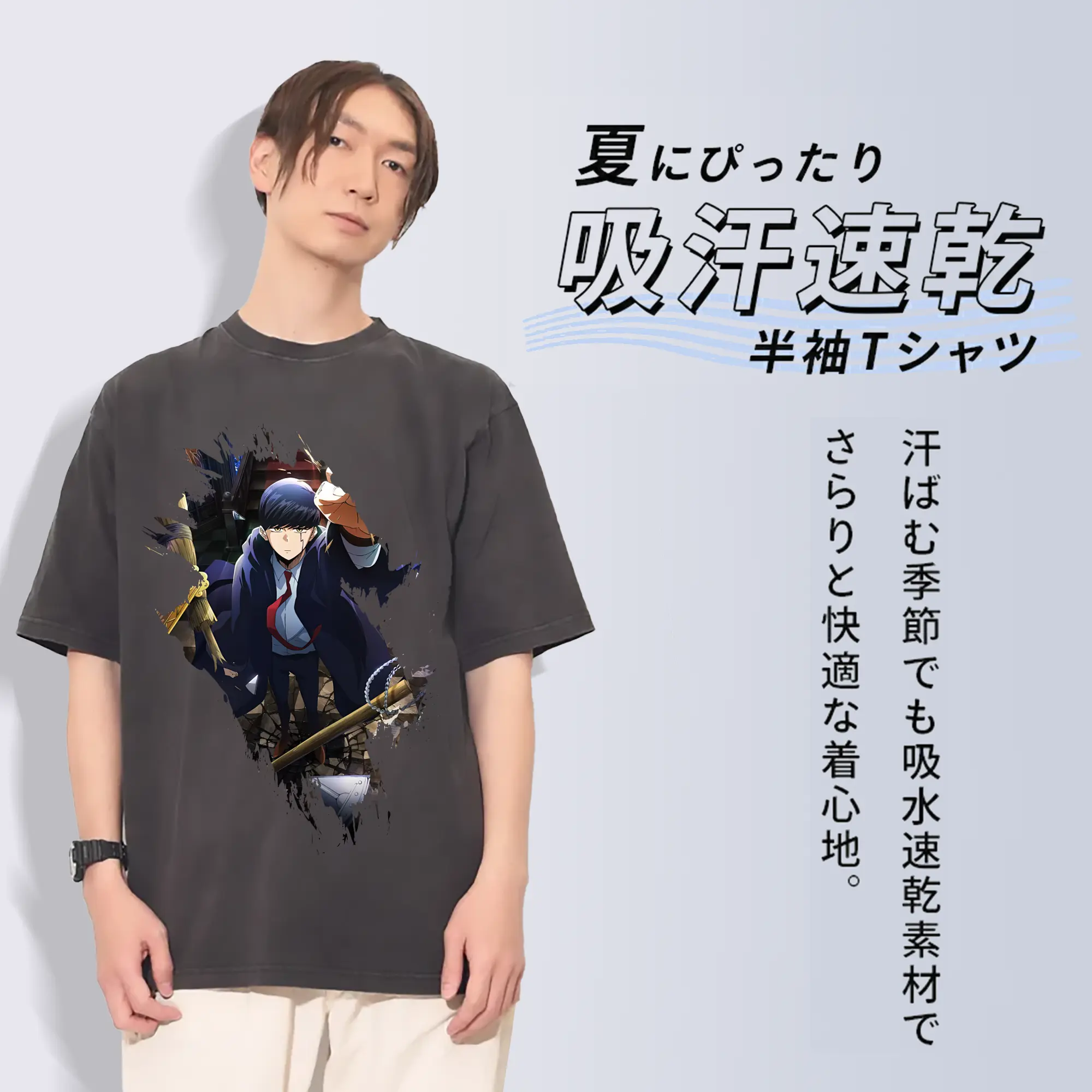 マッシュル グッズ,マッシュ・バーネデッド