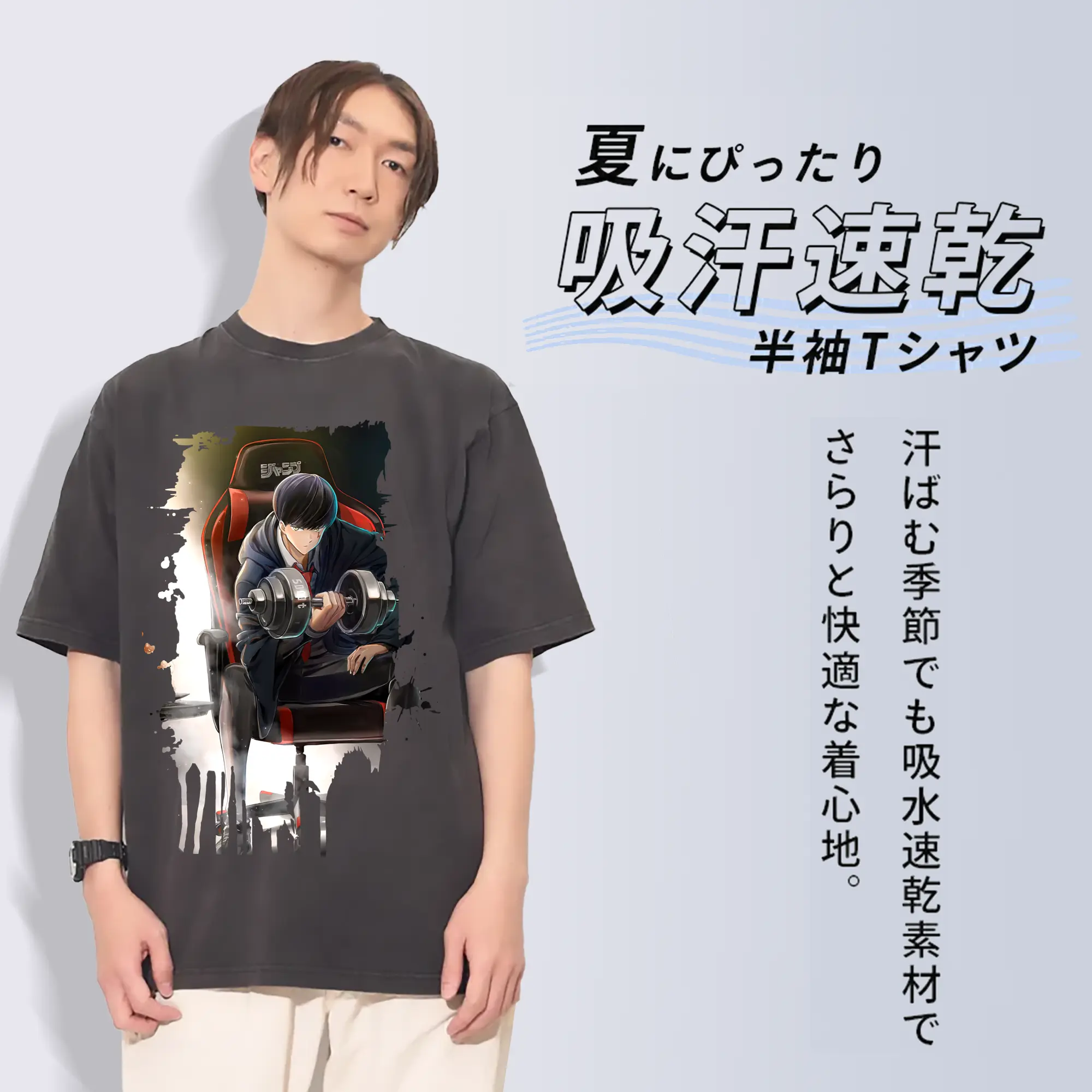 マッシュル グッズ,マッシュ・バーネデッド