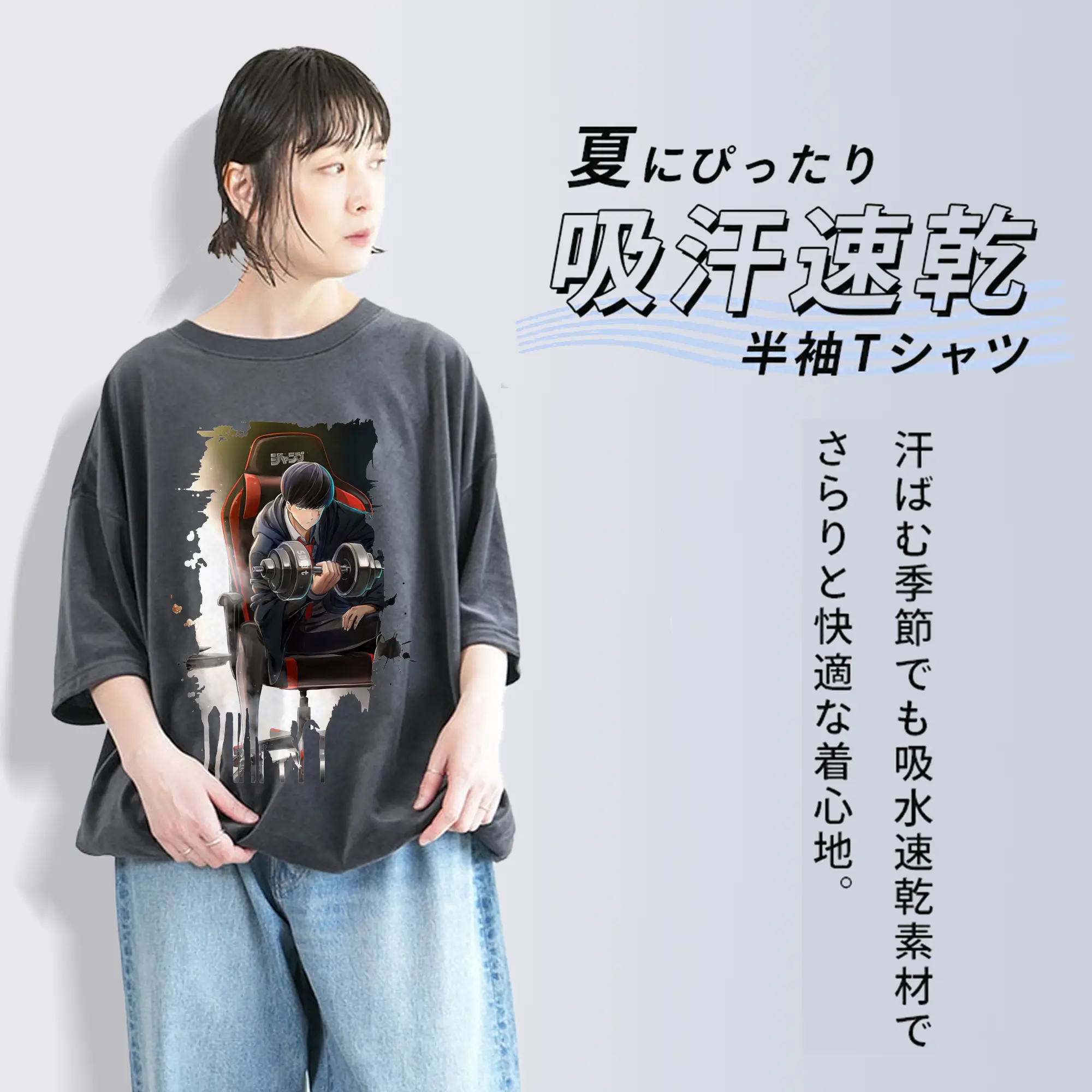 マッシュル グッズ,マッシュ・バーネデッド