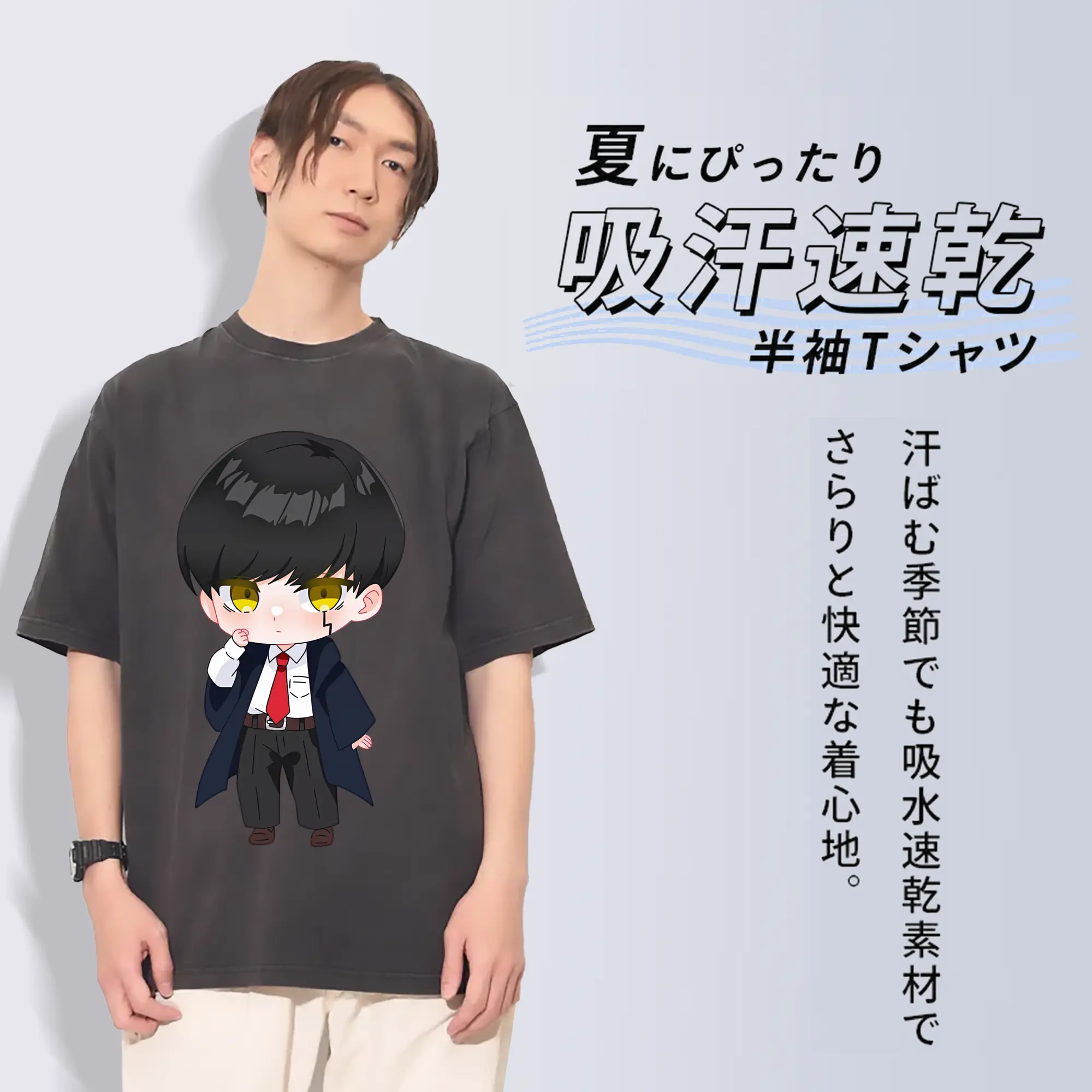 マッシュル グッズ,マッシュ・バーネデッド