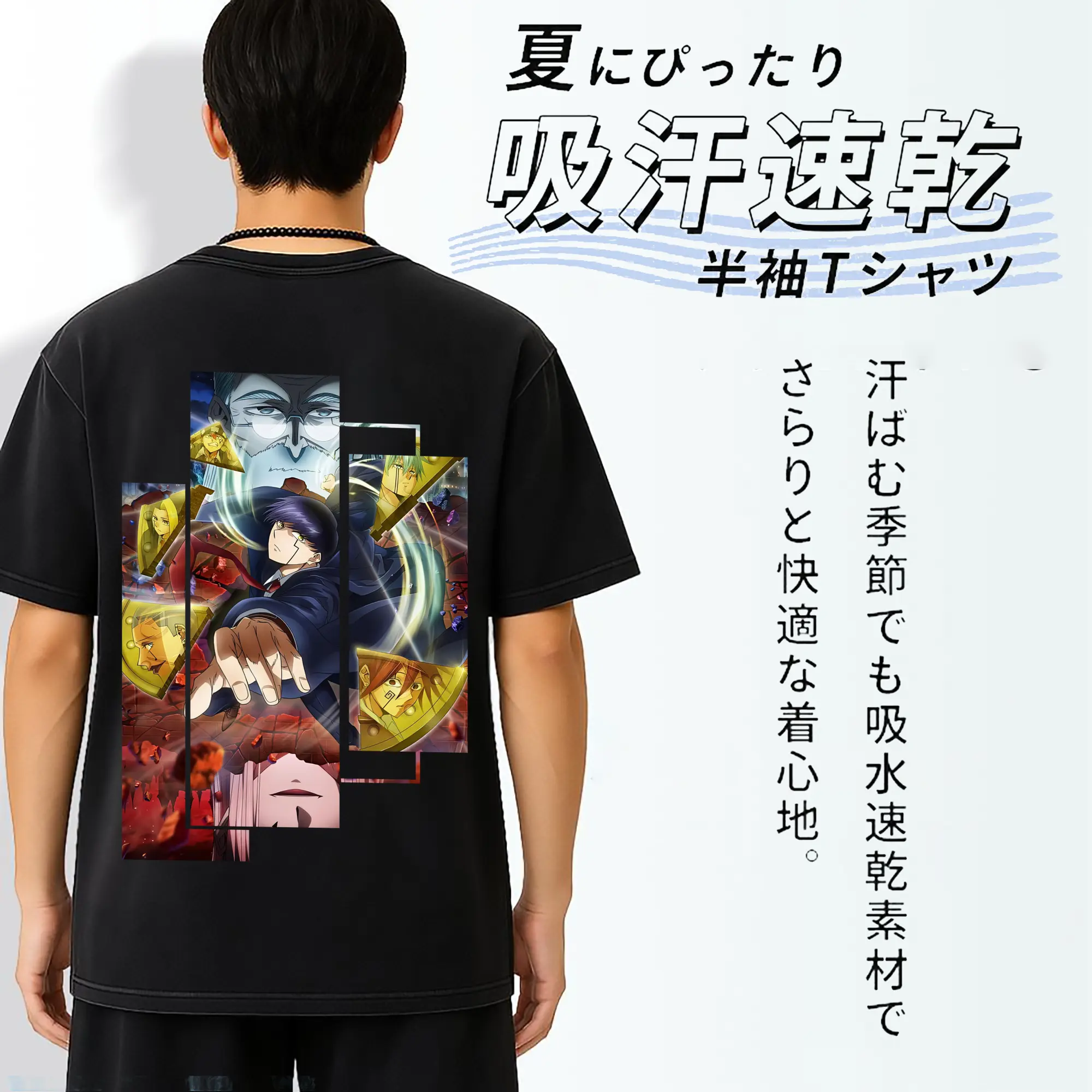 マッシュル グッズ,マッシュ・バーネデッド