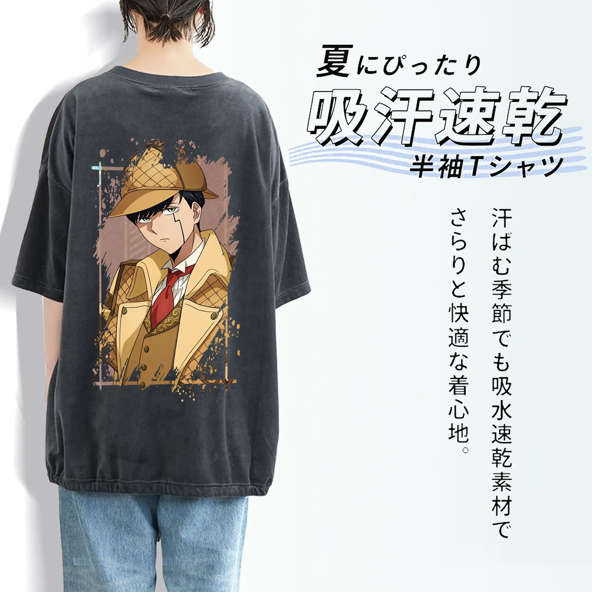 マッシュル グッズ,マッシュ・バーネデッド