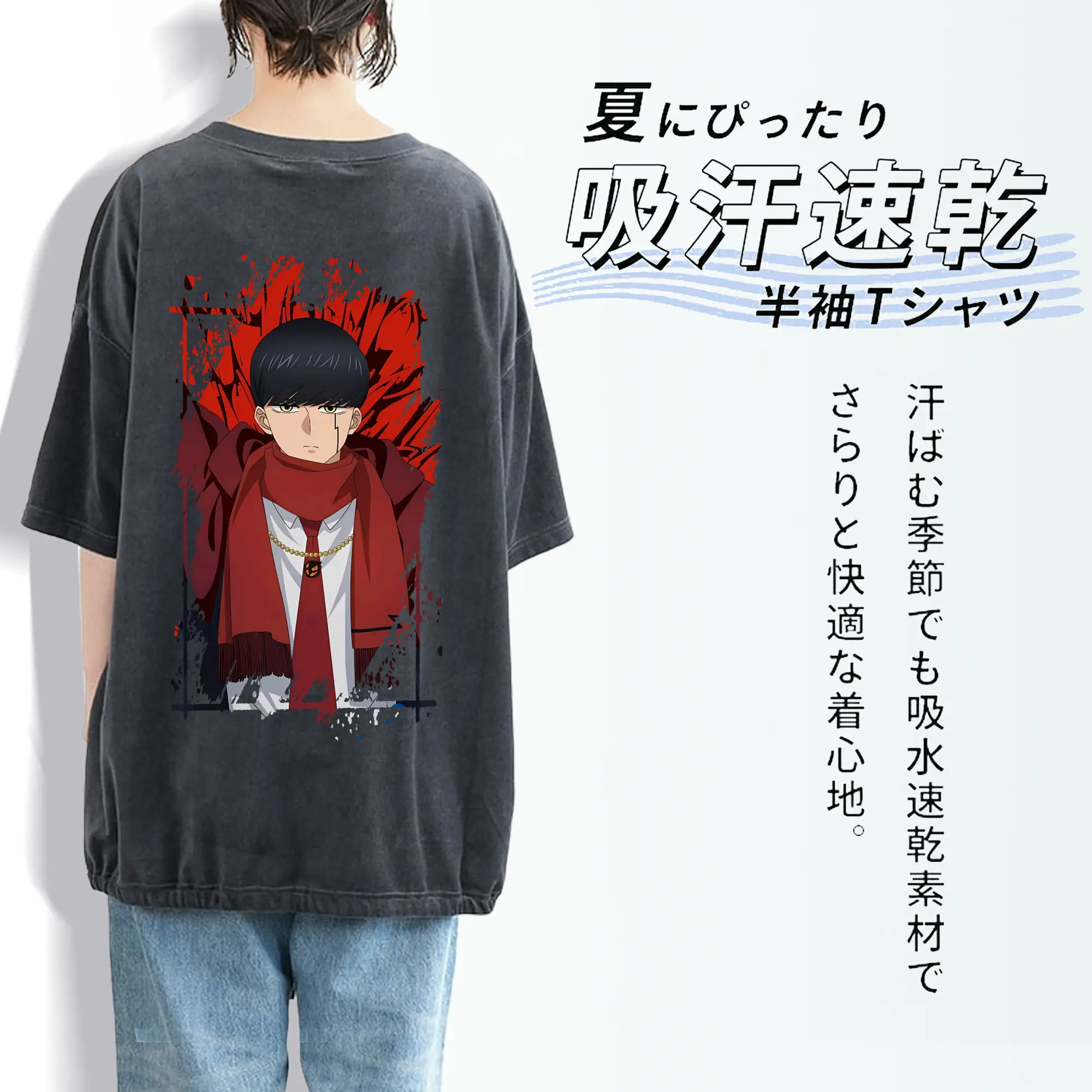 マッシュル グッズ,マッシュ・バーネデッド