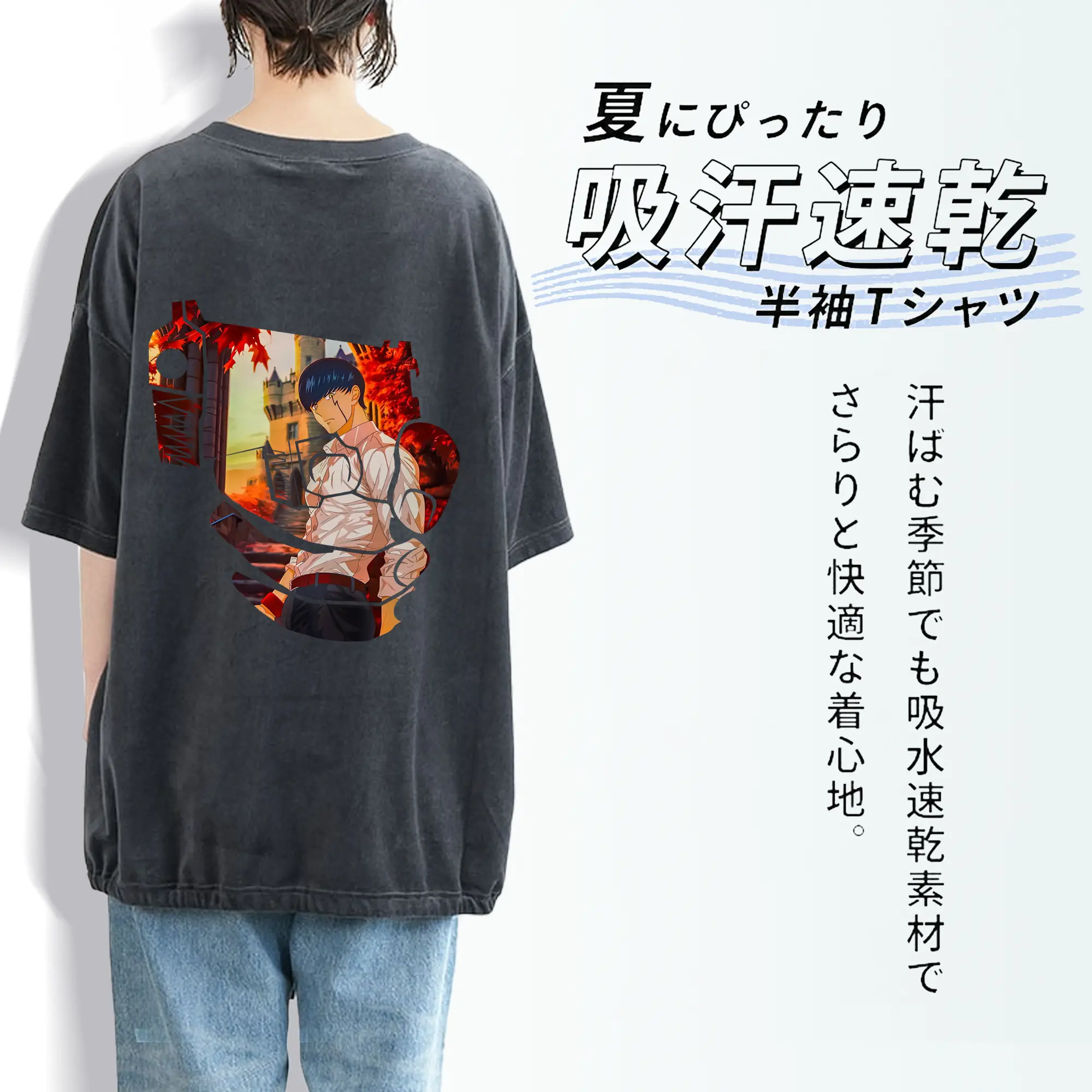 マッシュル グッズ,マッシュ・バーネデッド