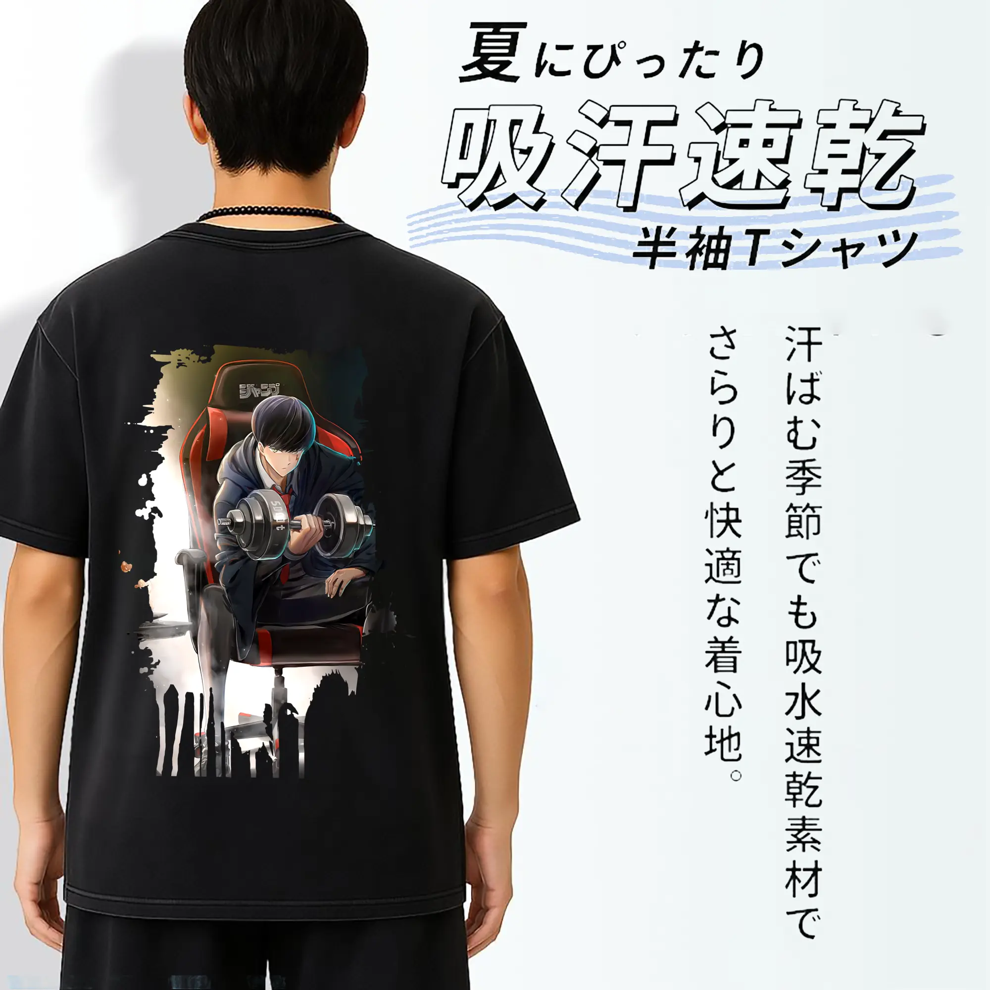 マッシュル グッズ,マッシュ・バーネデッド