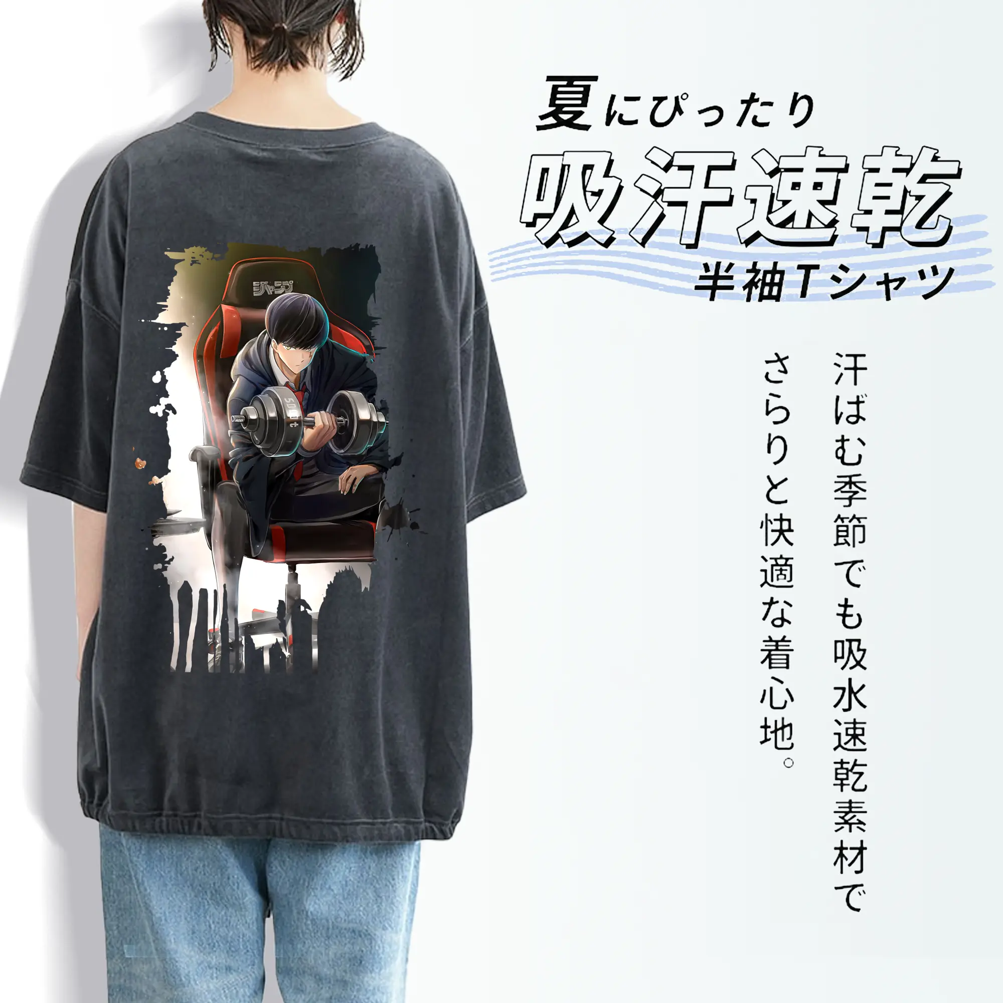 マッシュル グッズ,マッシュ・バーネデッド