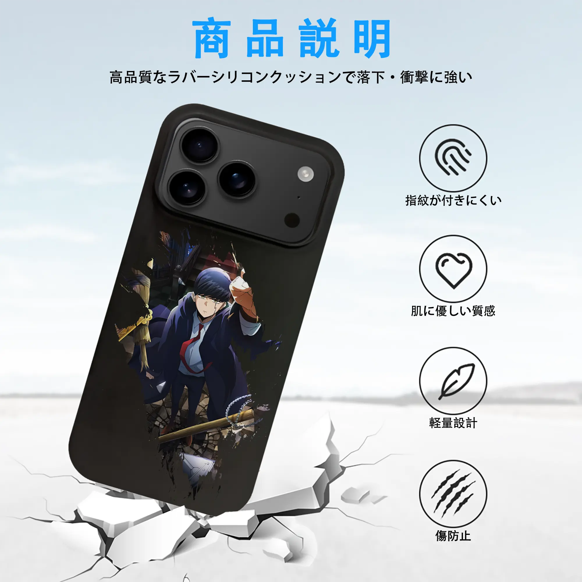 マッシュル グッズ,マッシュ・バーネデッド