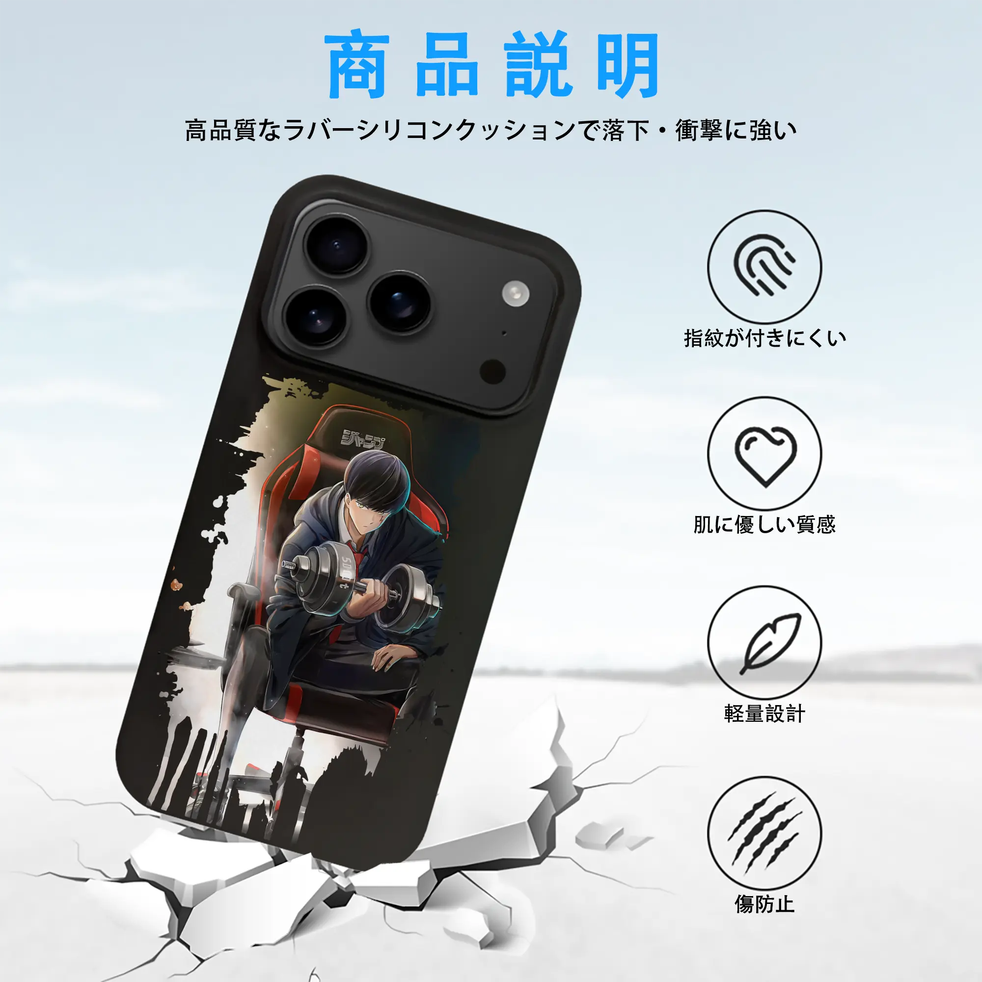 マッシュル グッズ,マッシュ・バーネデッド