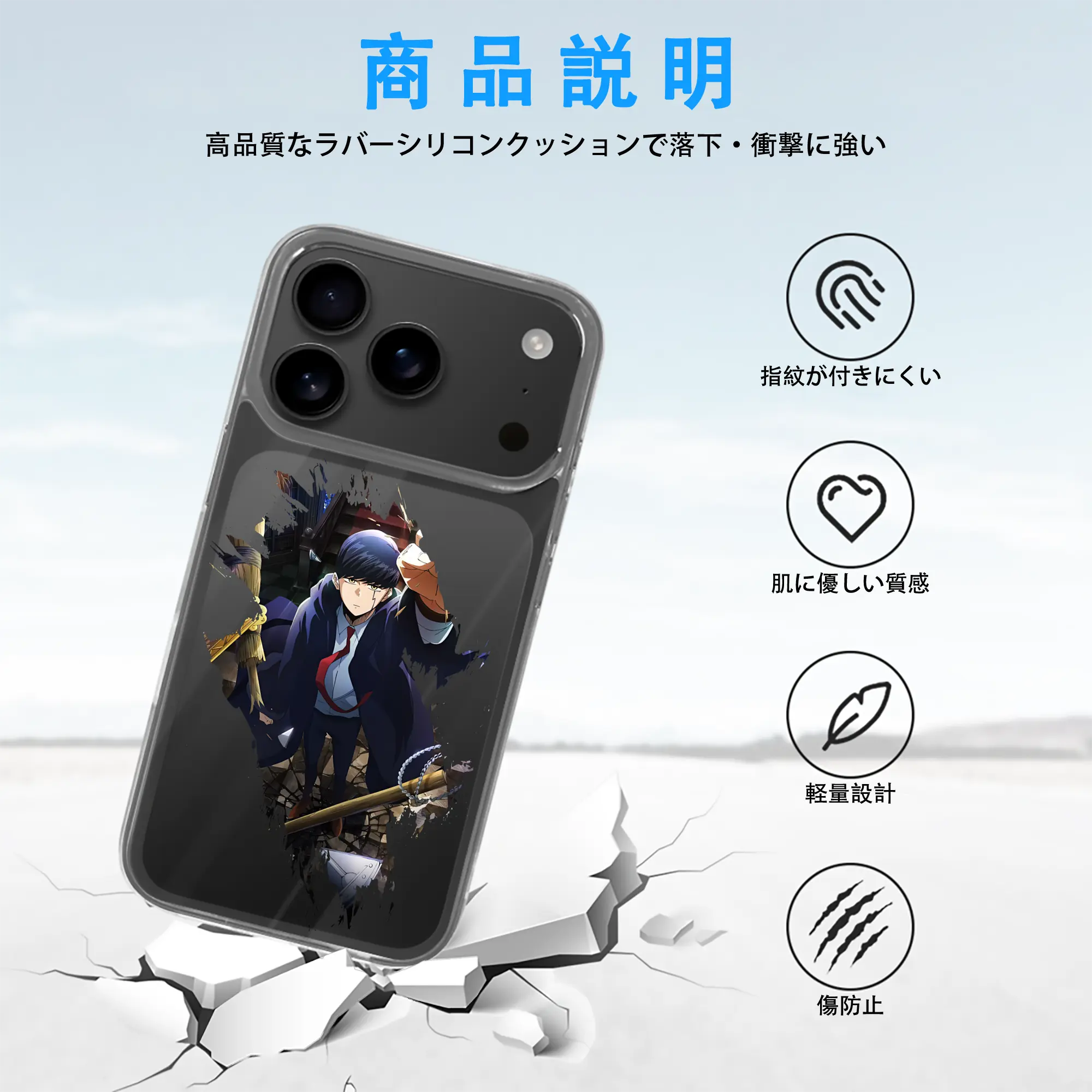 マッシュル グッズ,マッシュ・バーネデッド