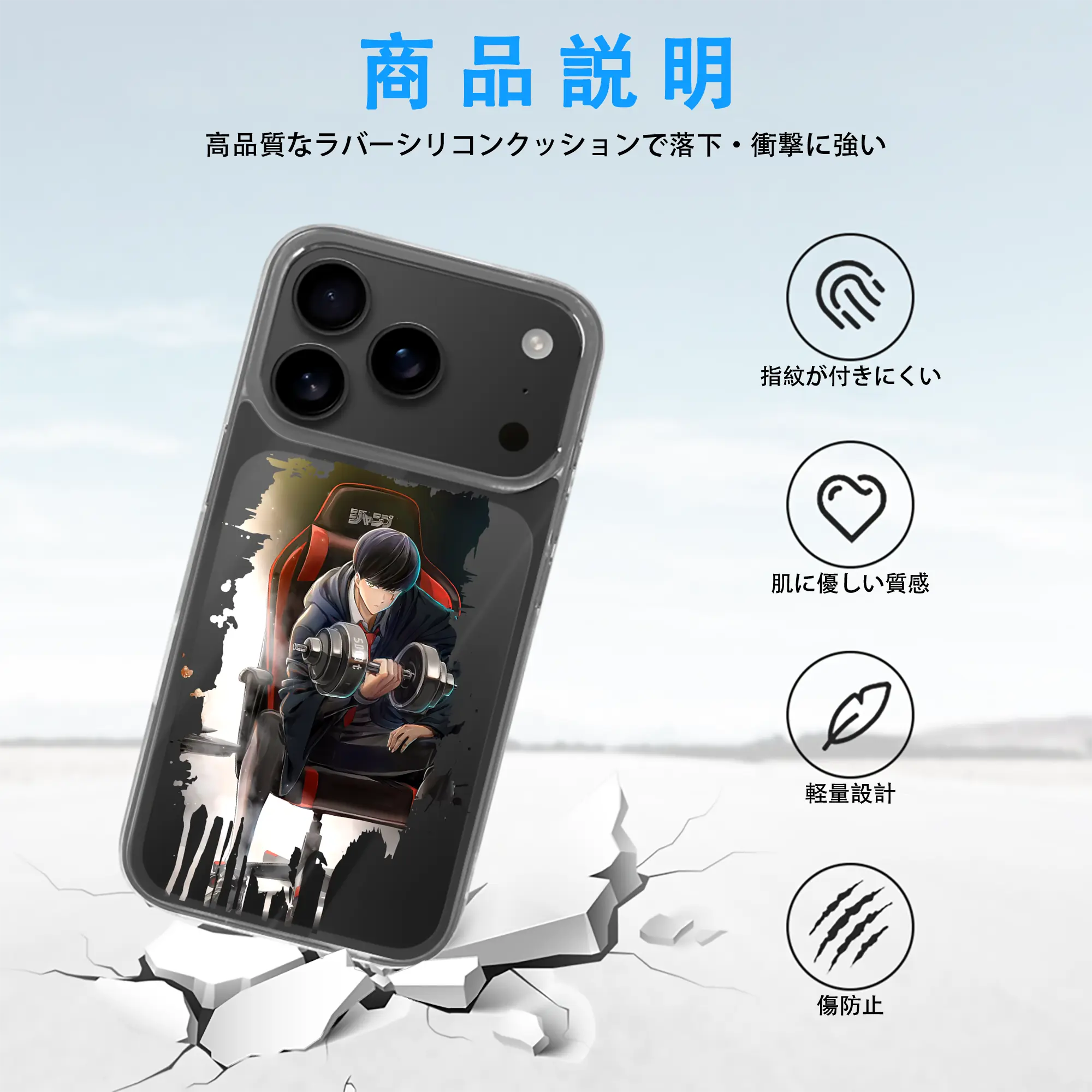 マッシュル グッズ,マッシュ・バーネデッド