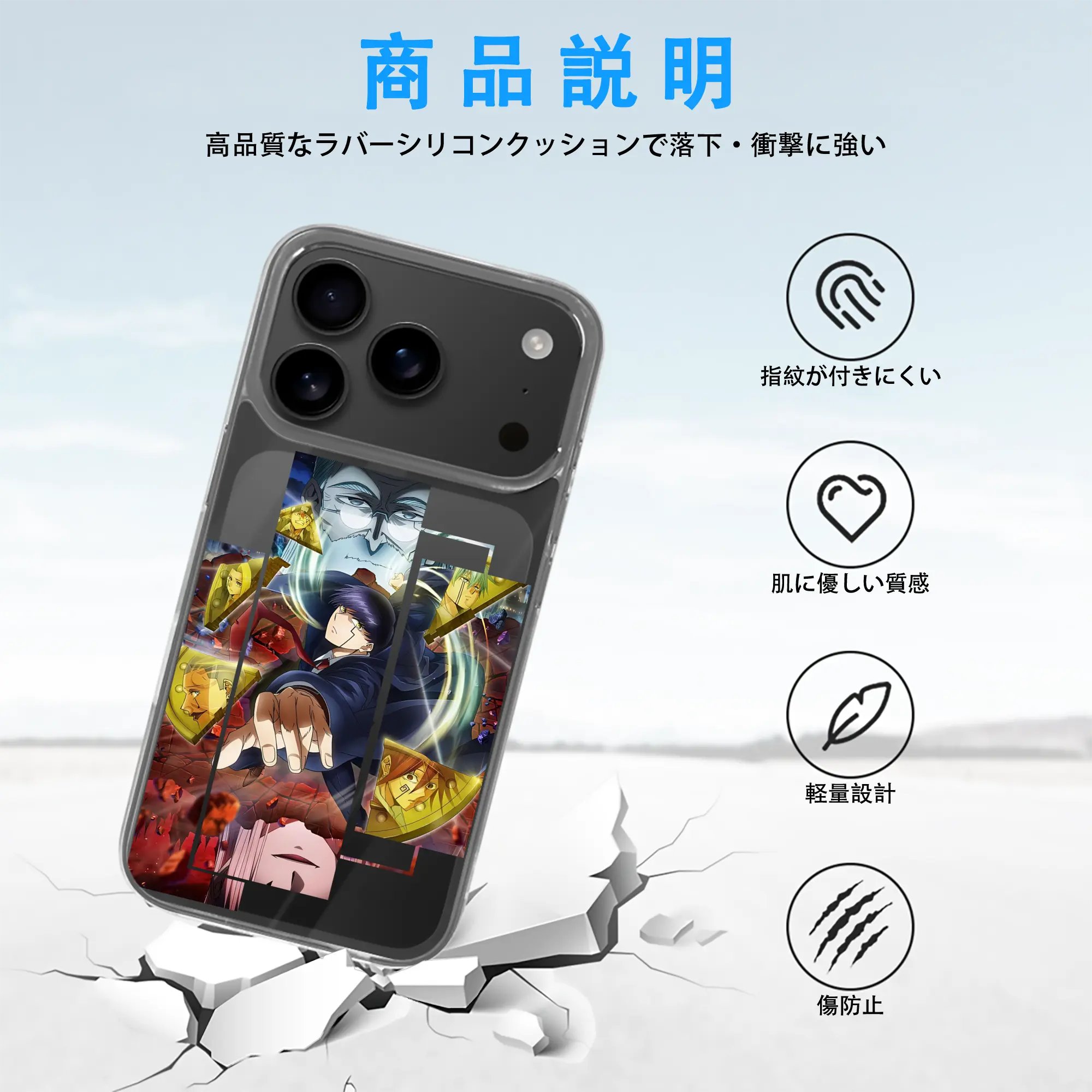 マッシュル グッズ,マッシュ・バーネデッド