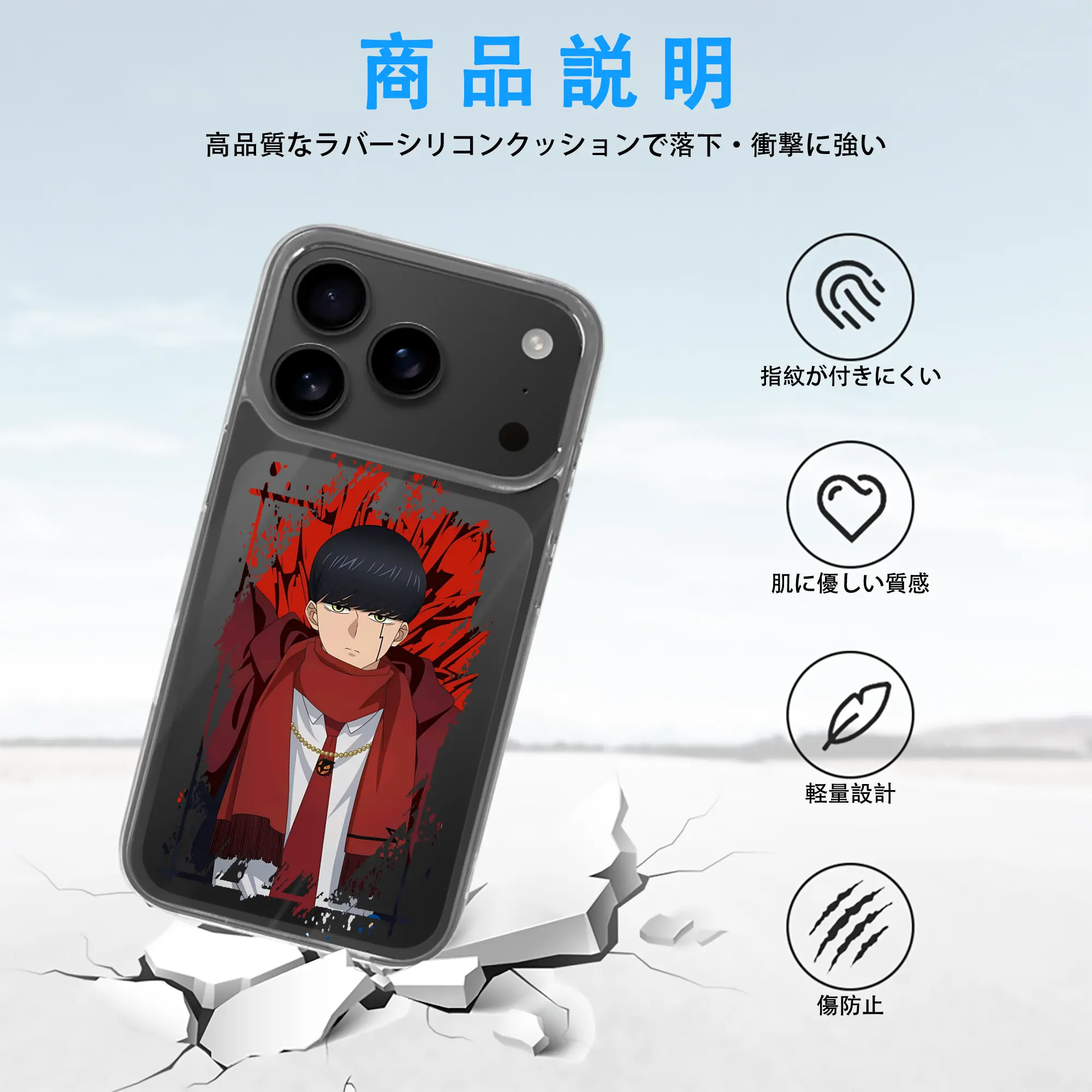 マッシュル グッズ,マッシュ・バーネデッド