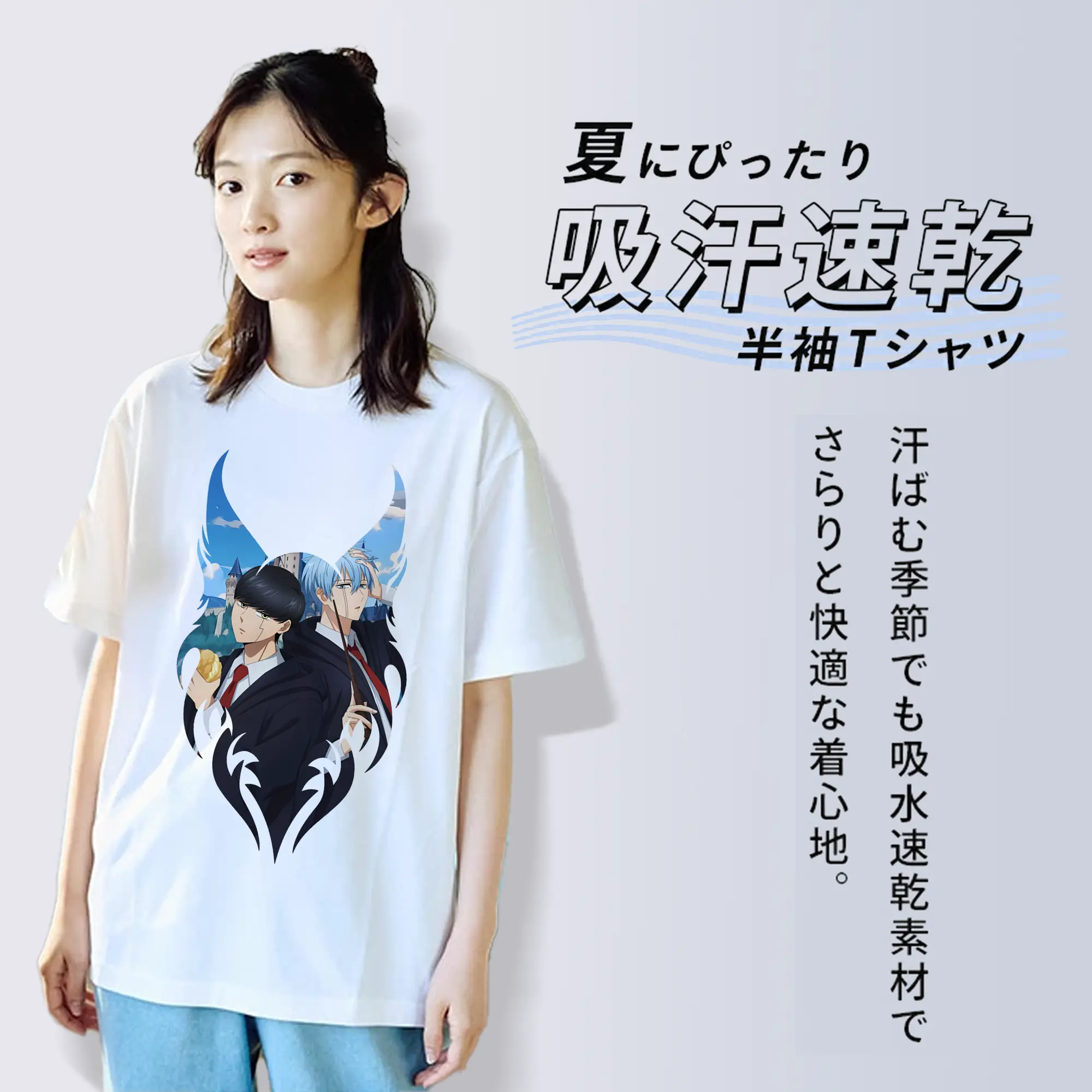 マッシュル グッズ,ランス・クラウン