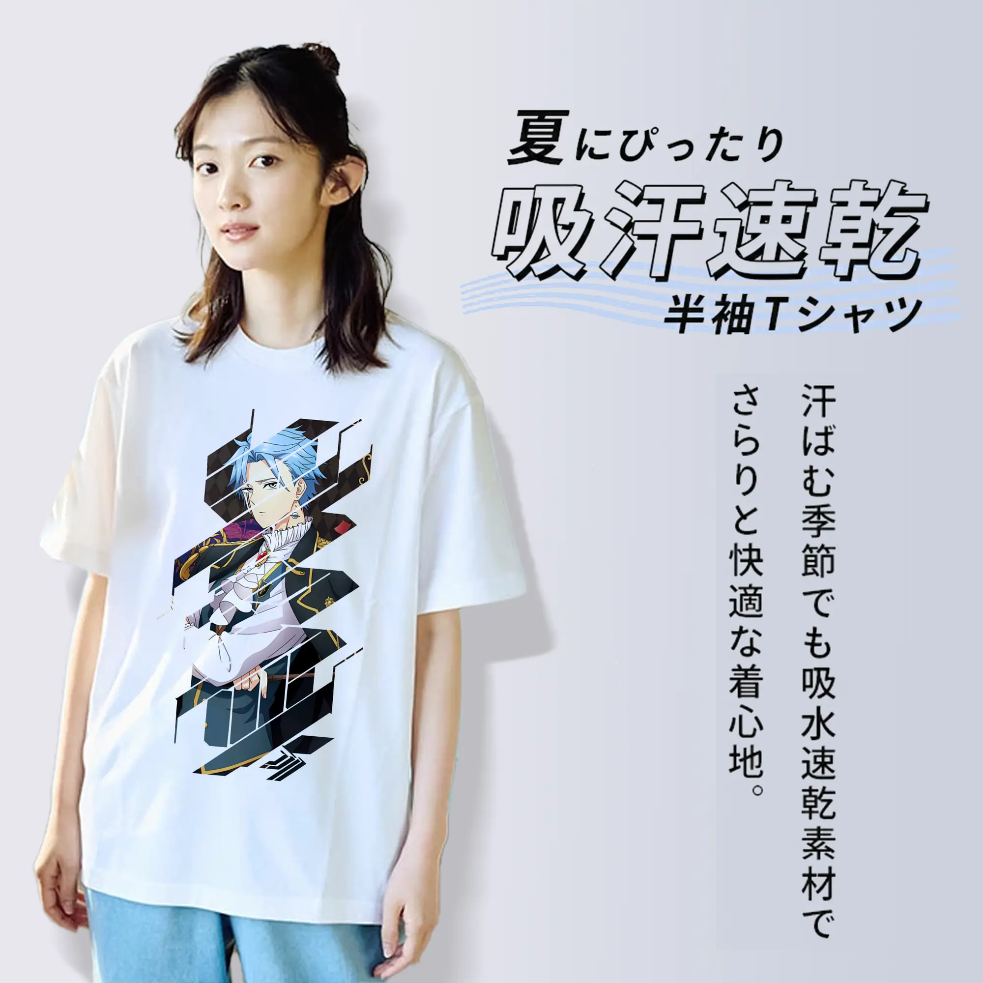 マッシュル グッズ,ランス・クラウン