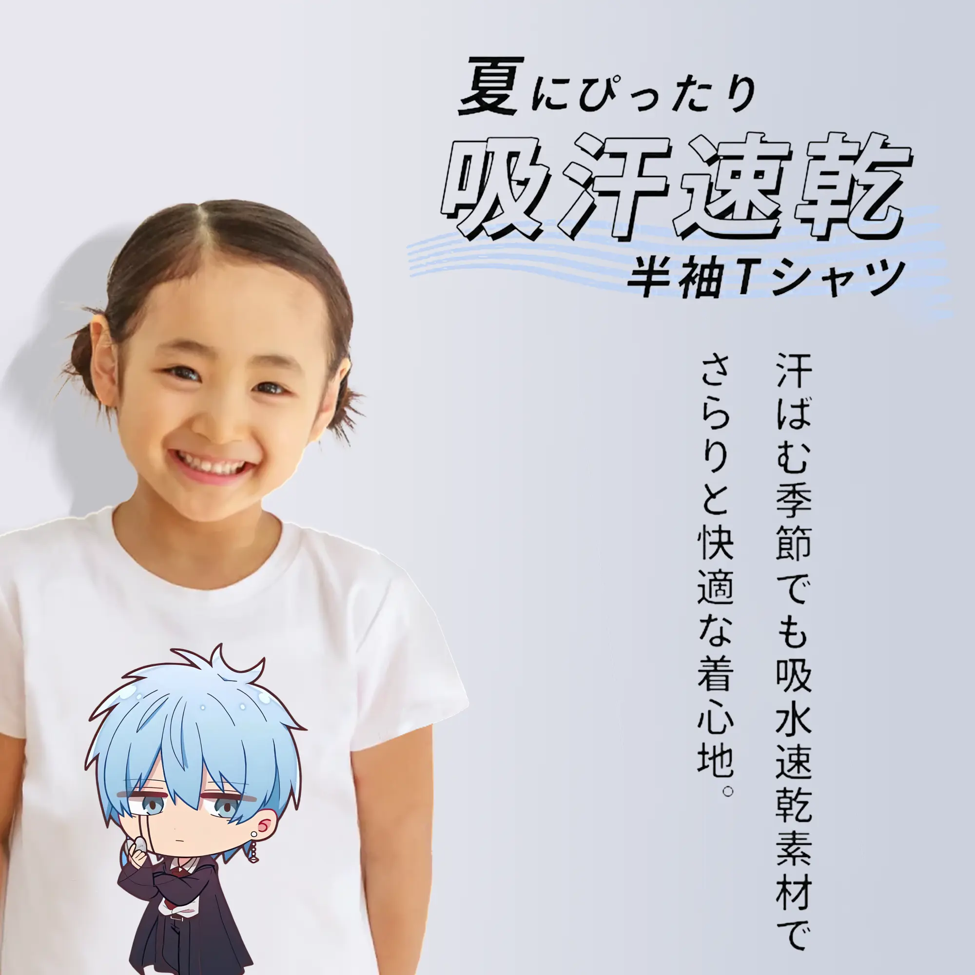 マッシュル グッズ,ランス・クラウン