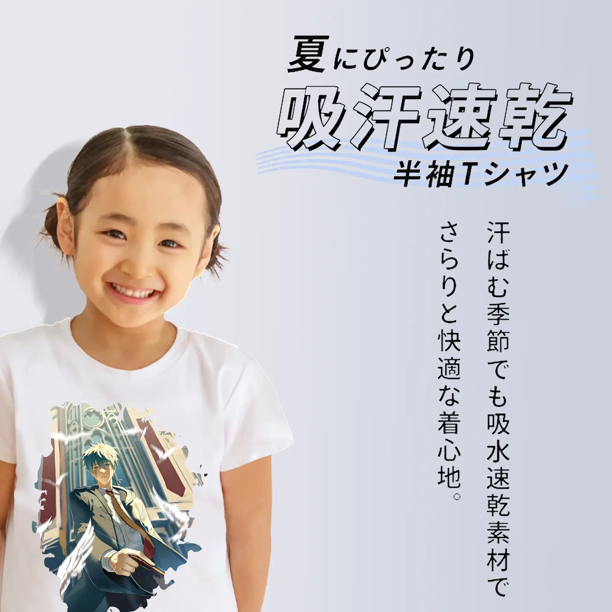 マッシュル グッズ,ランス・クラウン