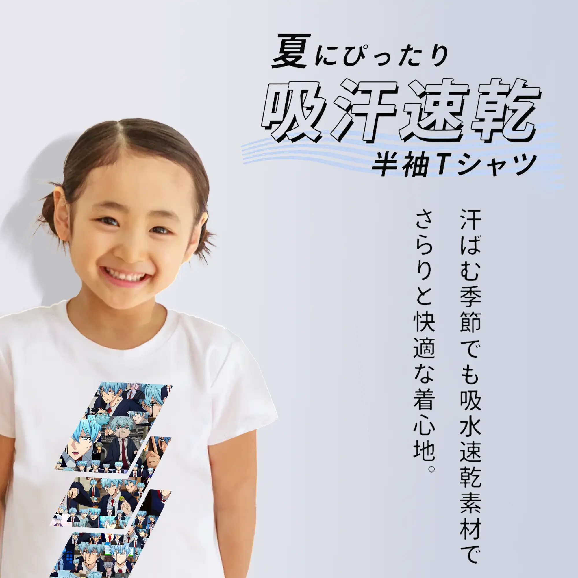 マッシュル グッズ,ランス・クラウン