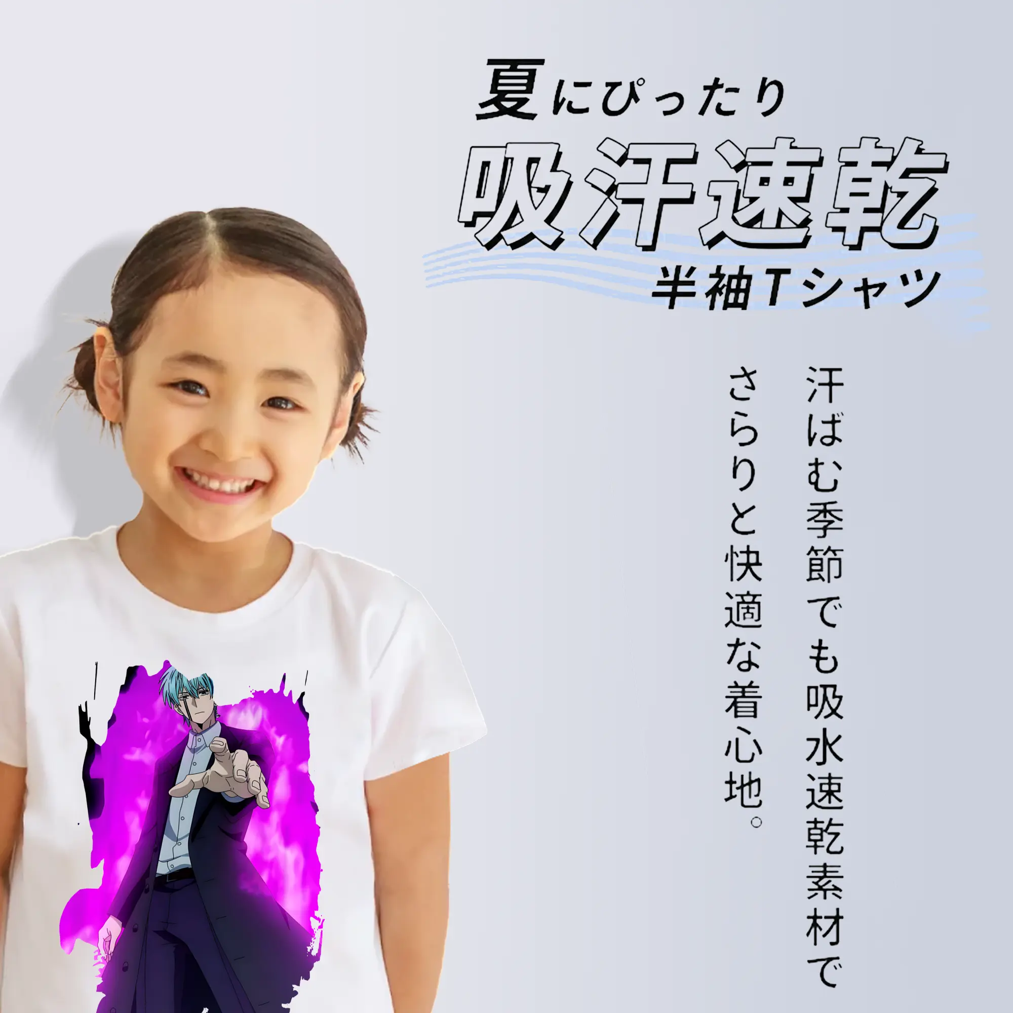 マッシュル グッズ,ランス・クラウン