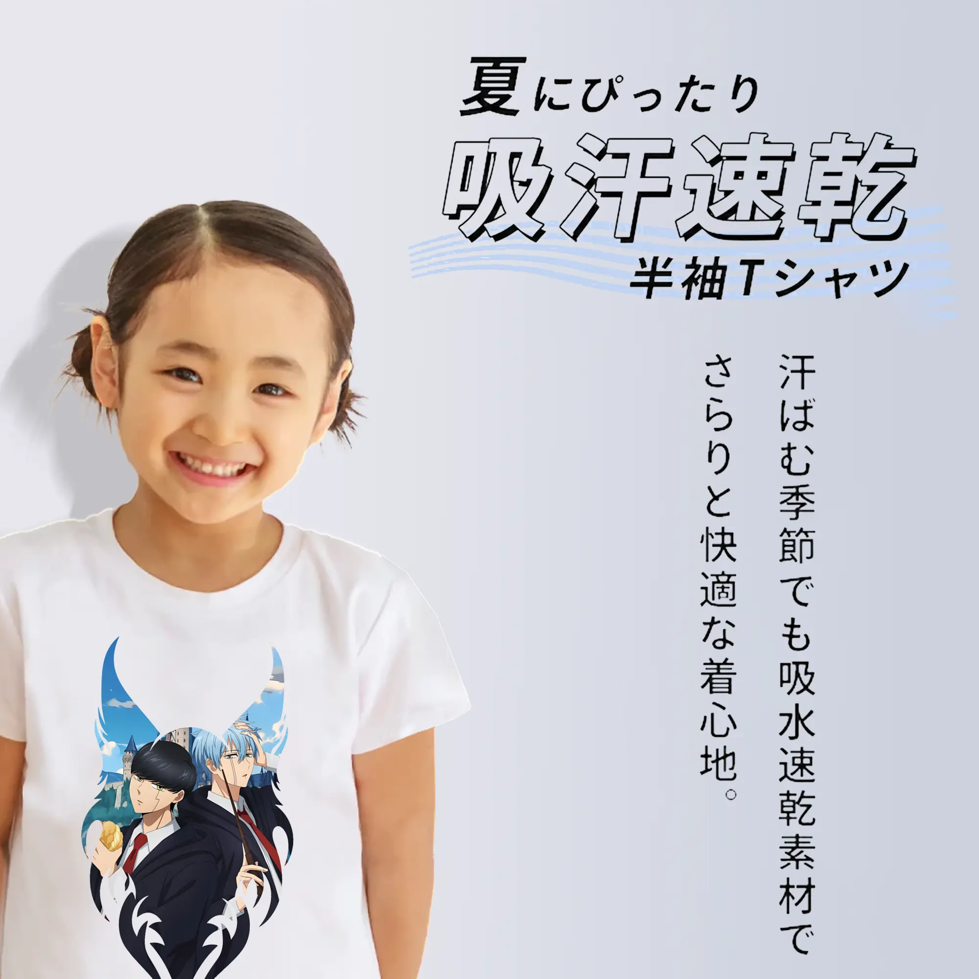 マッシュル グッズ,ランス・クラウン