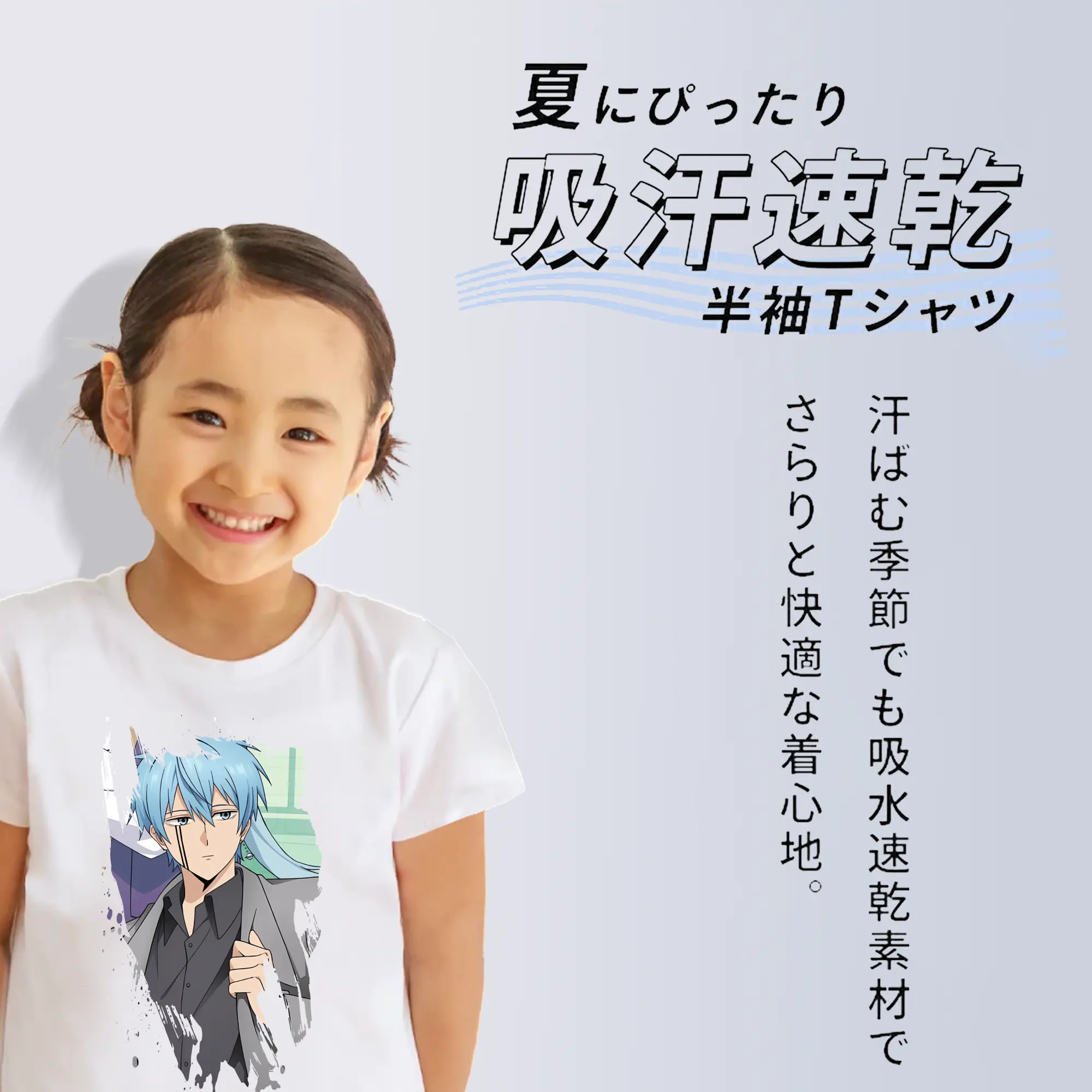 マッシュル グッズ,ランス・クラウン