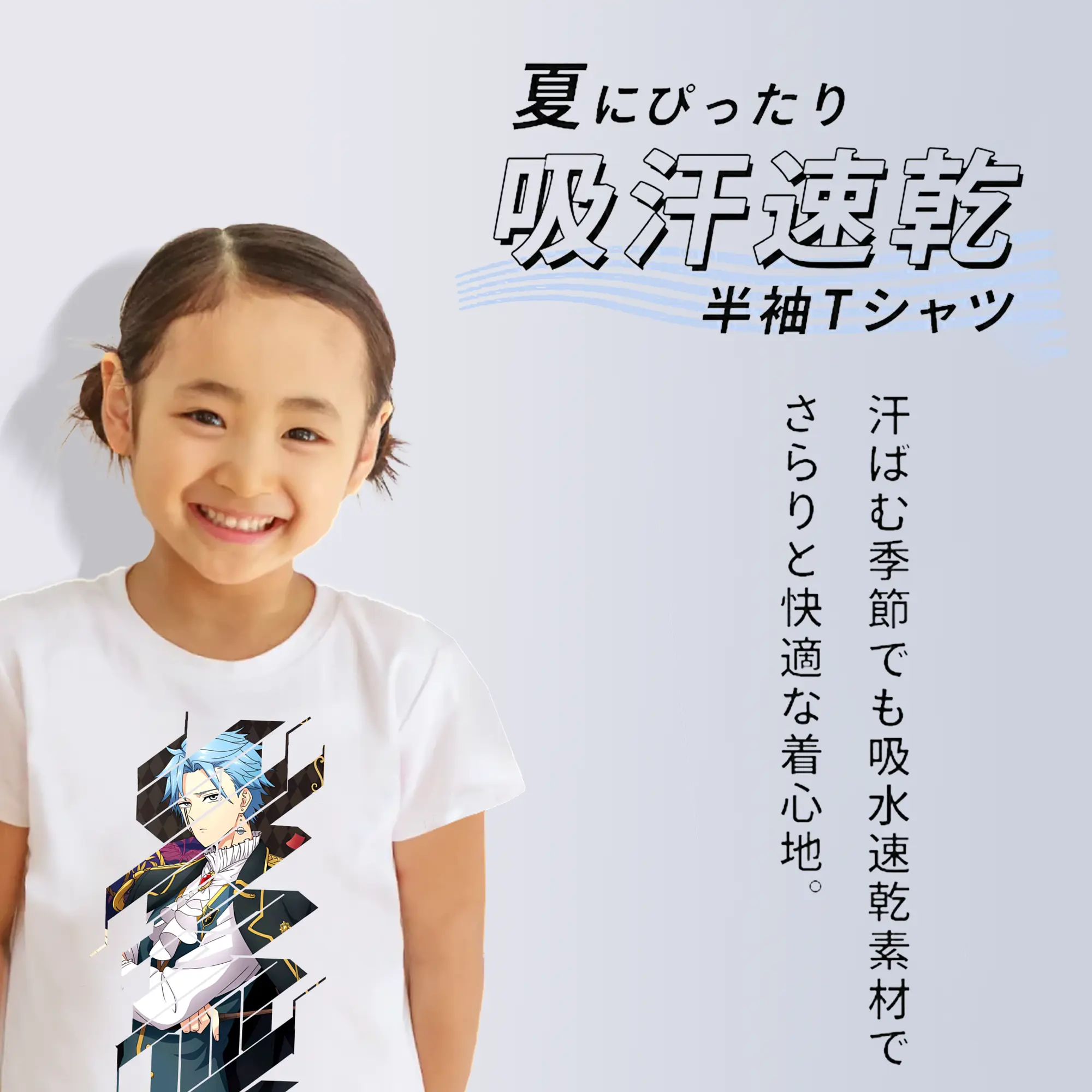 マッシュル グッズ,ランス・クラウン