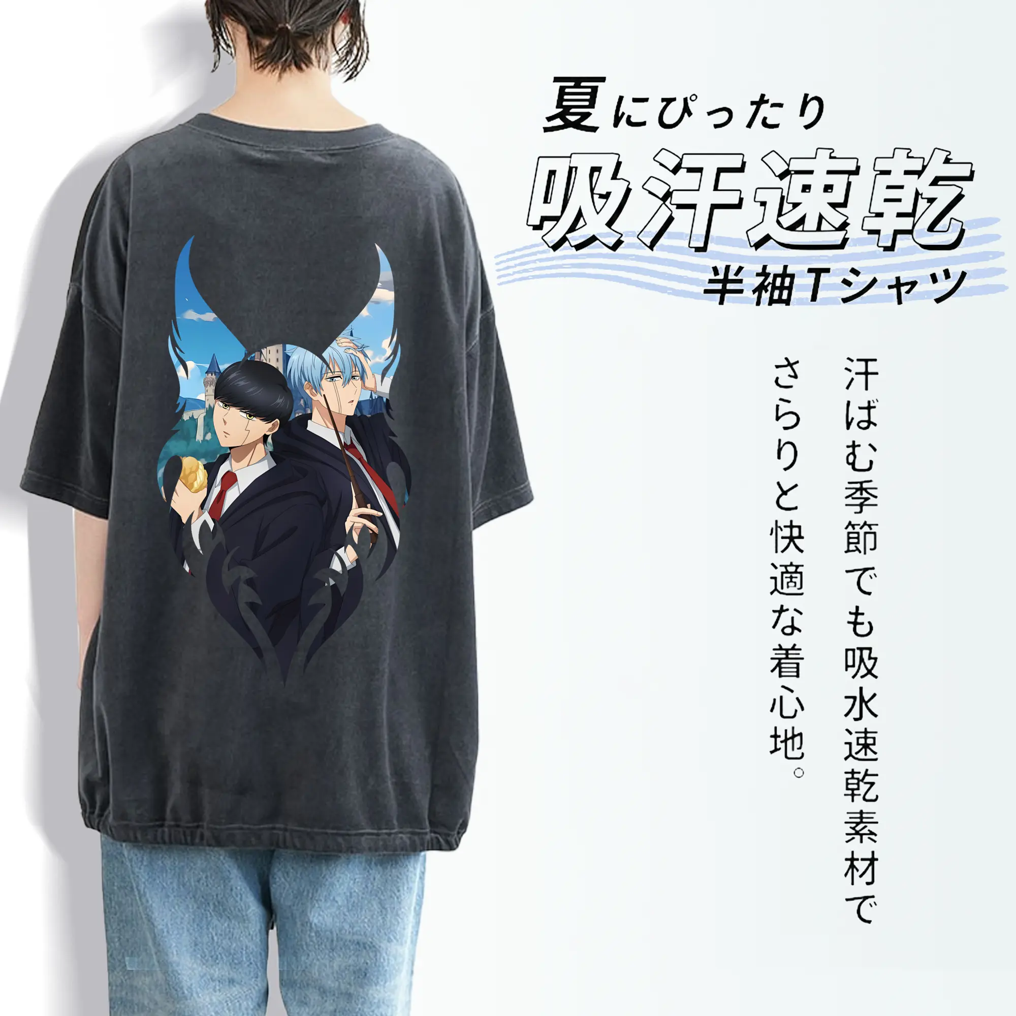 マッシュル グッズ,ランス・クラウン