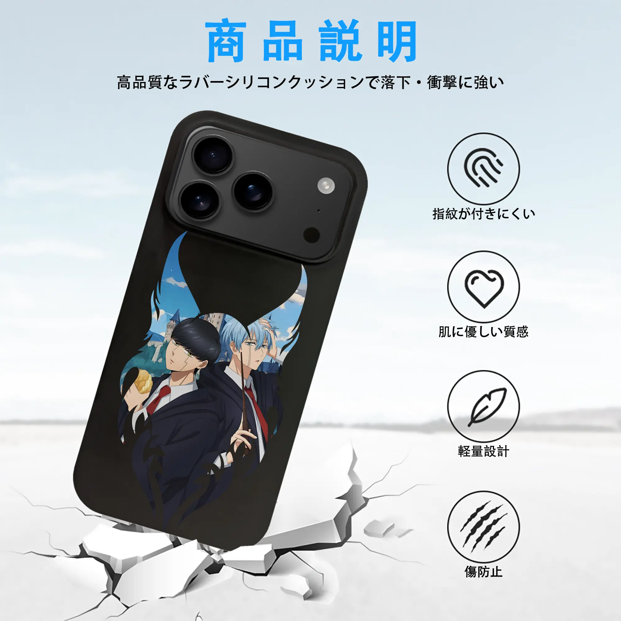 マッシュル グッズ,ランス・クラウン