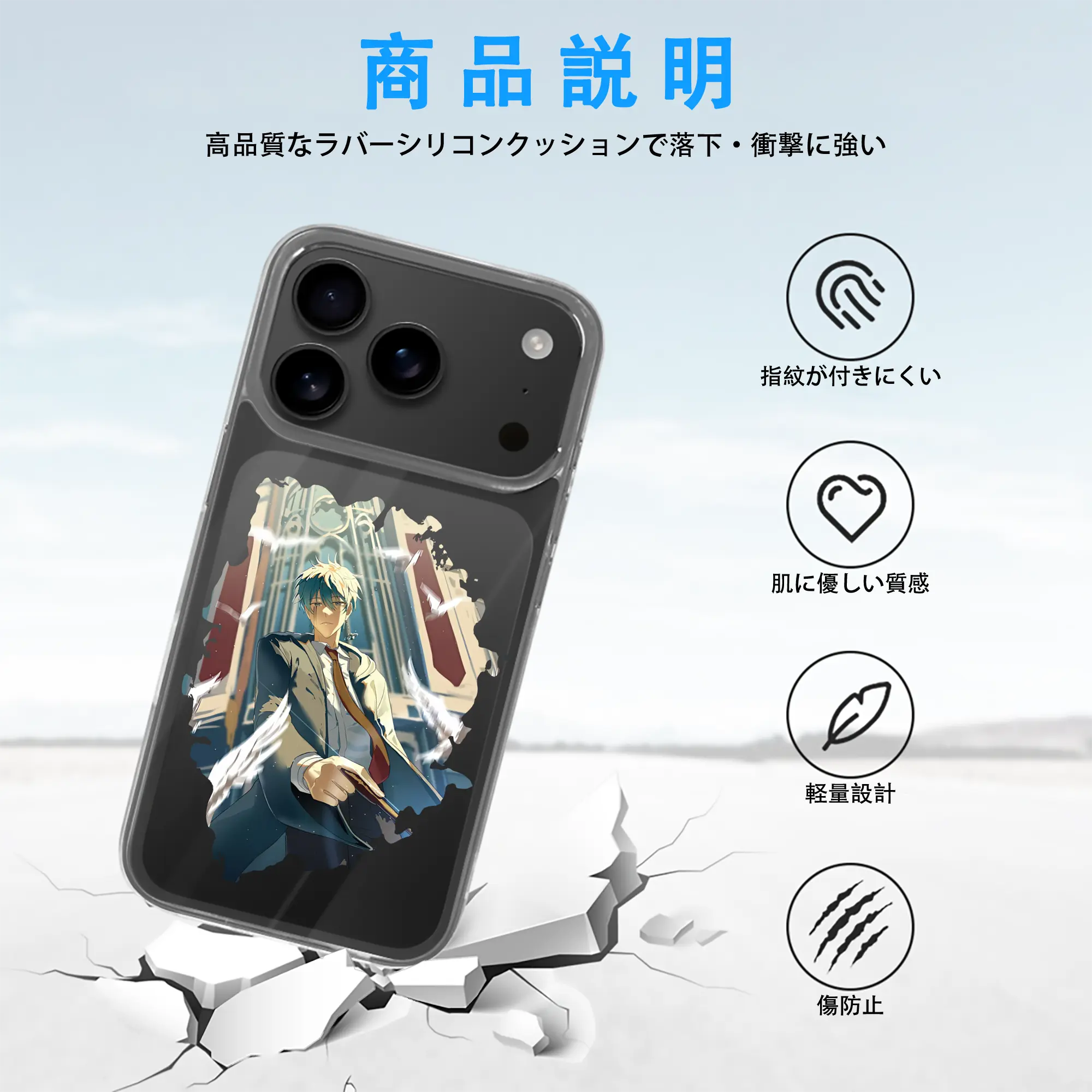 マッシュル グッズ,ランス・クラウン