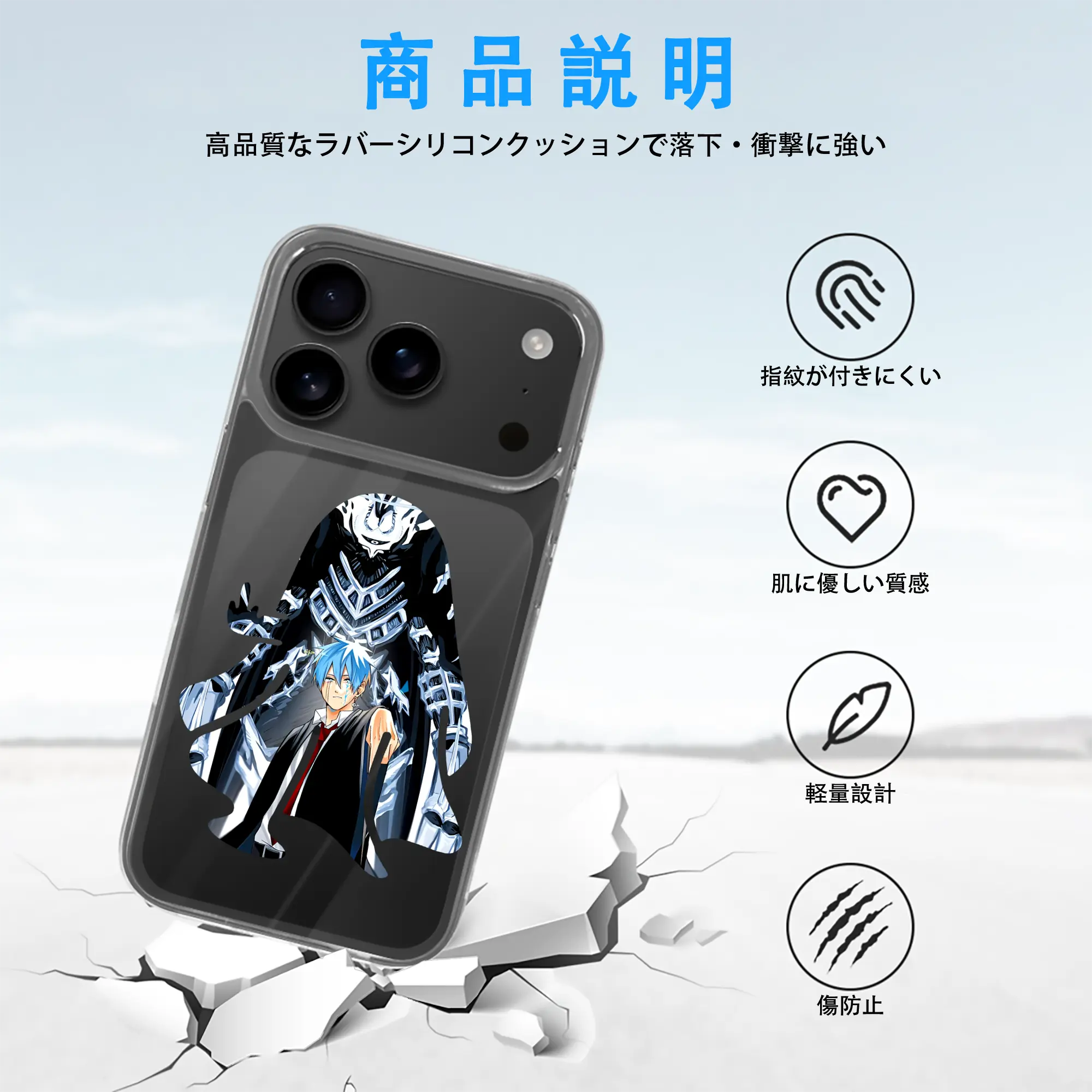 マッシュル グッズ,ランス・クラウン