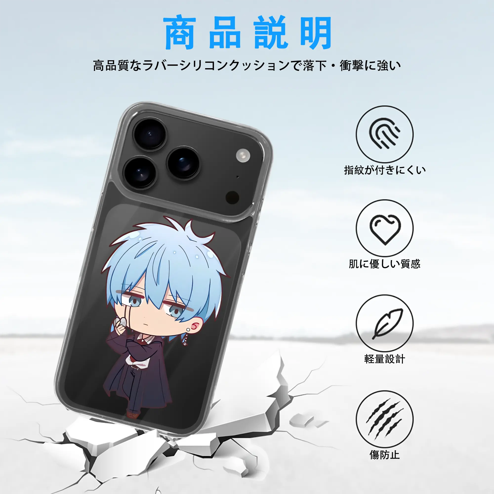 マッシュル グッズ,ランス・クラウン