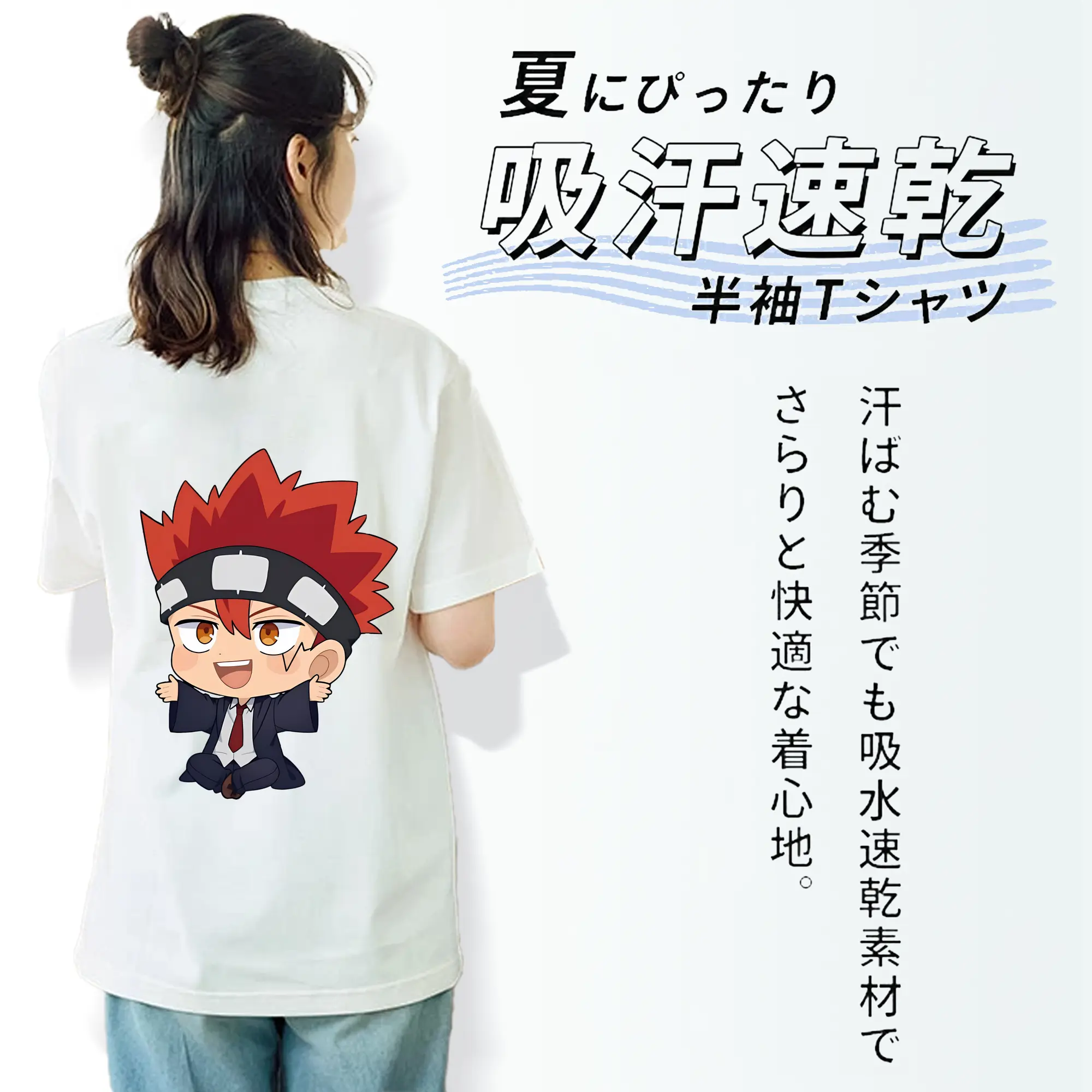 マッシュル グッズ,ドット・バレット