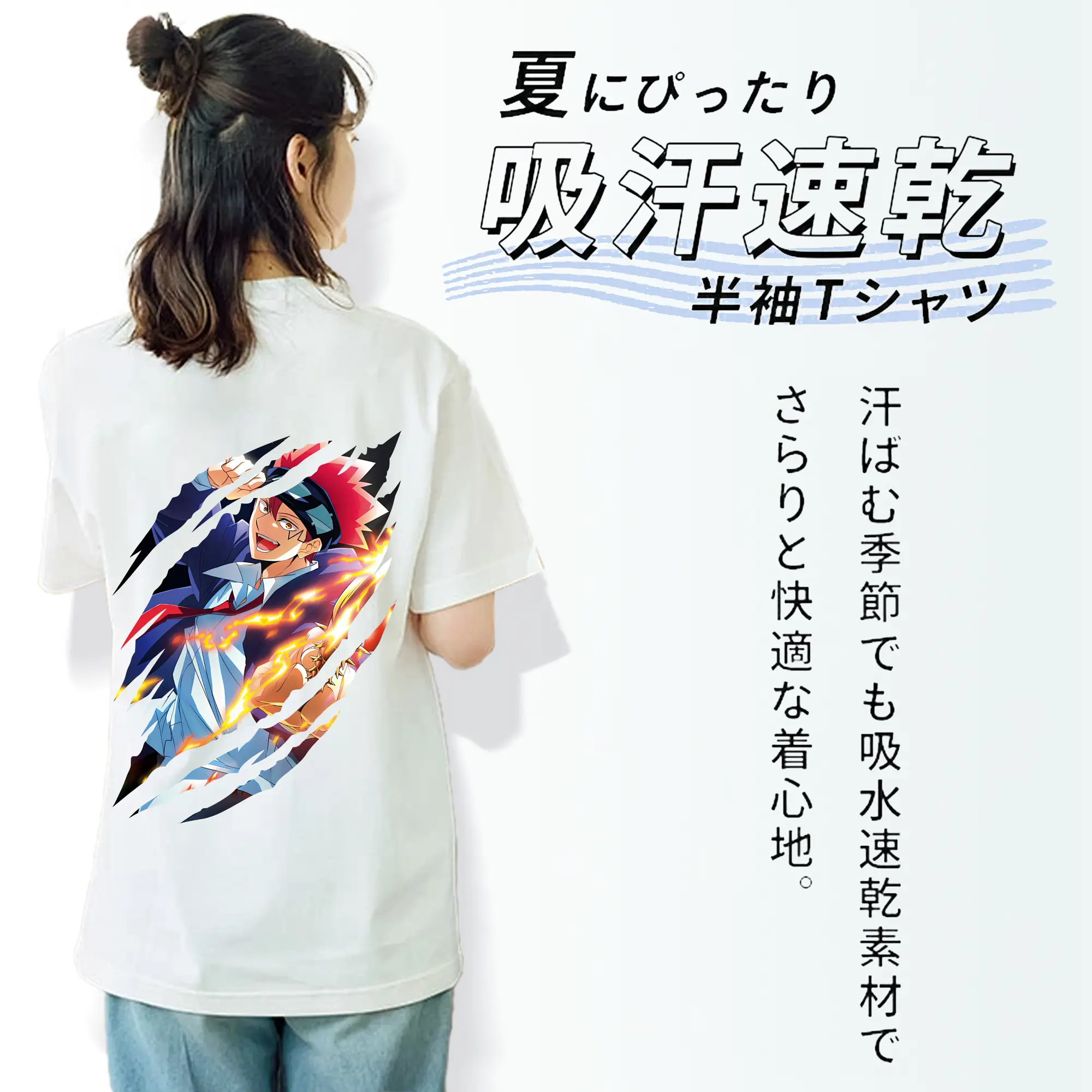 マッシュル グッズ,ドット・バレット