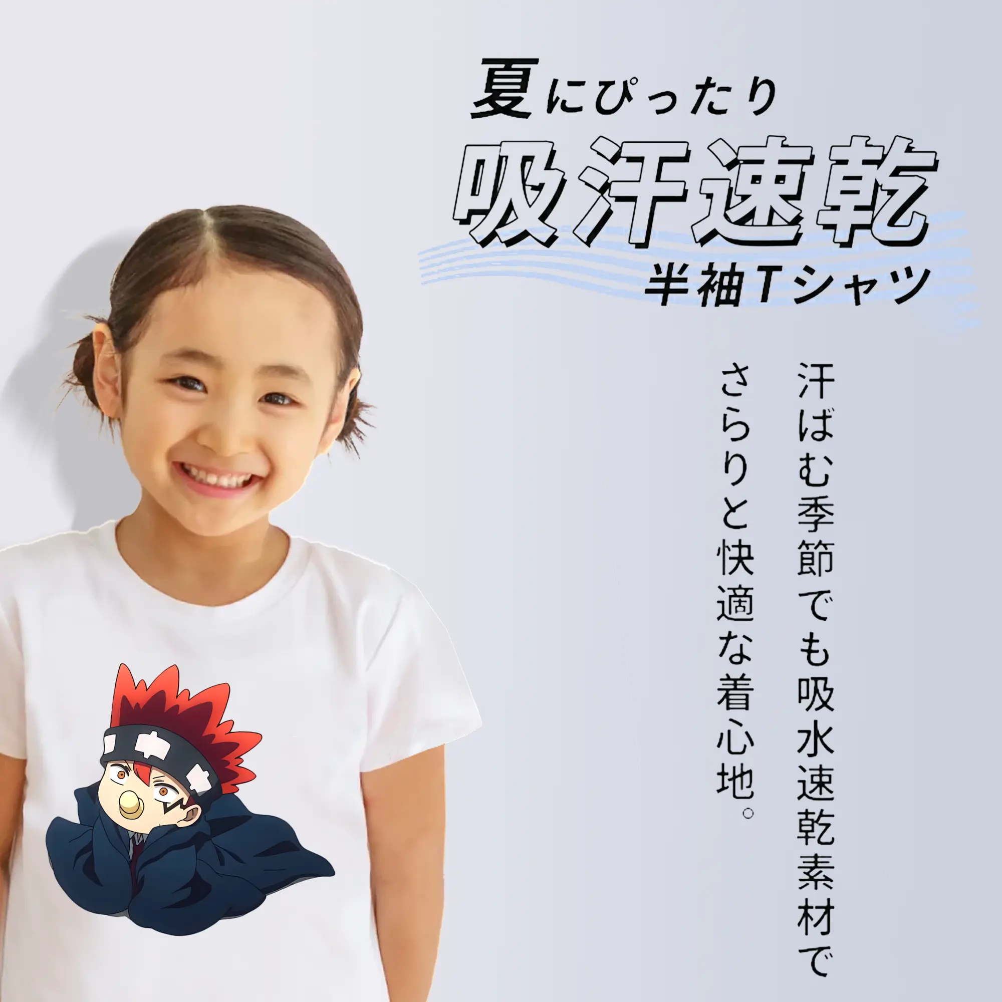 マッシュル グッズ,ドット・バレット